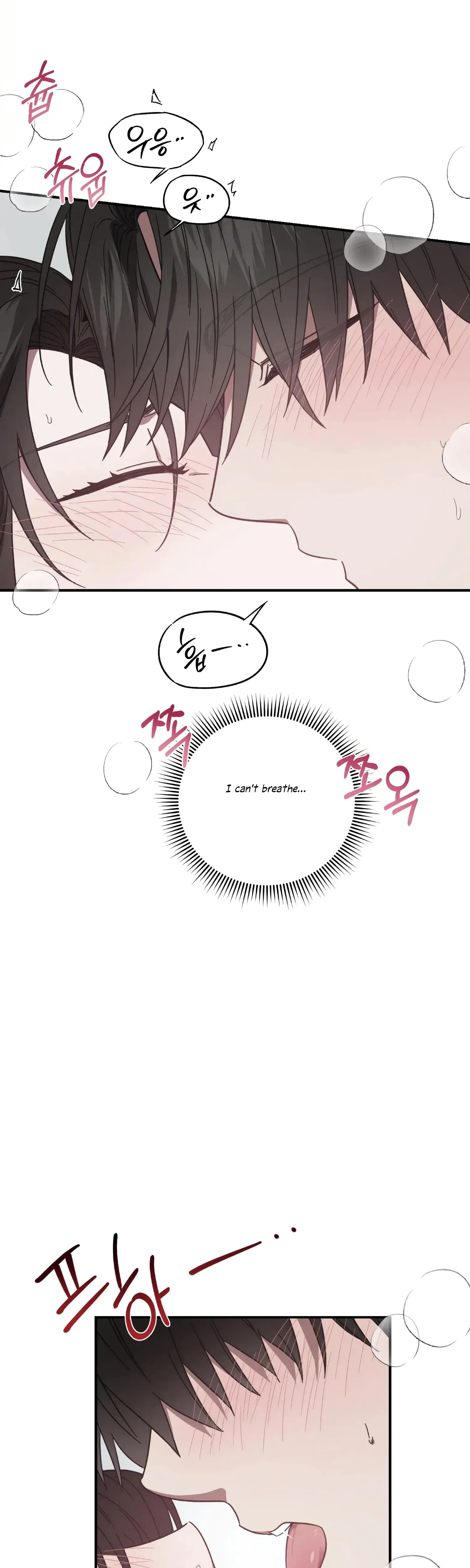 Mijeongs Relationships Chapter 35 - Page 20