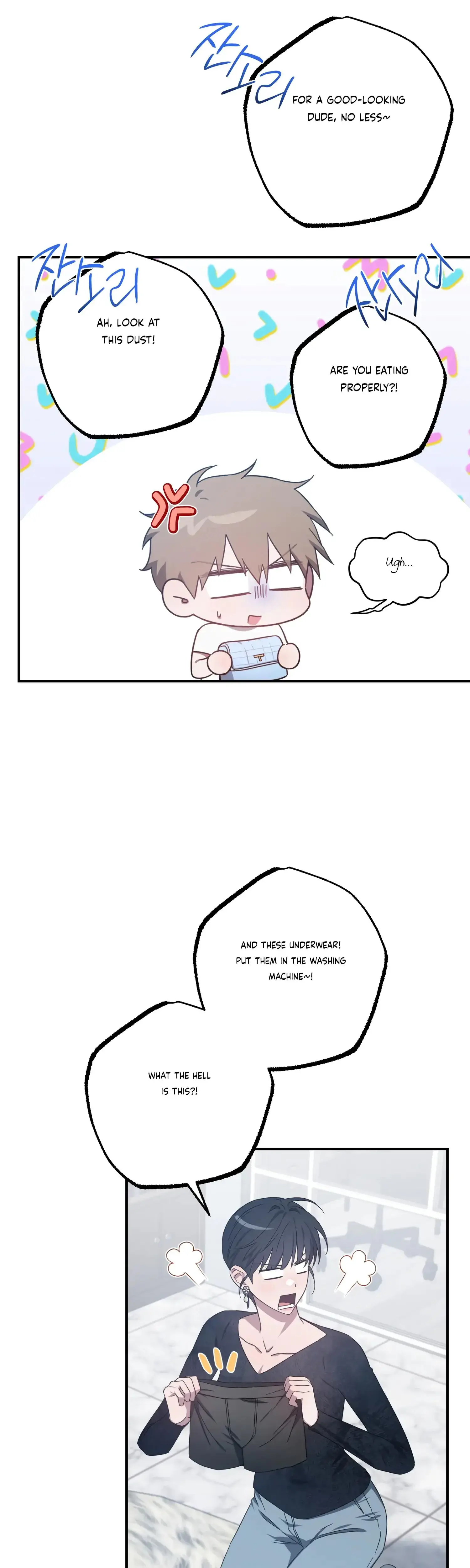 Mijeongs Relationships Chapter 36 - Page 20