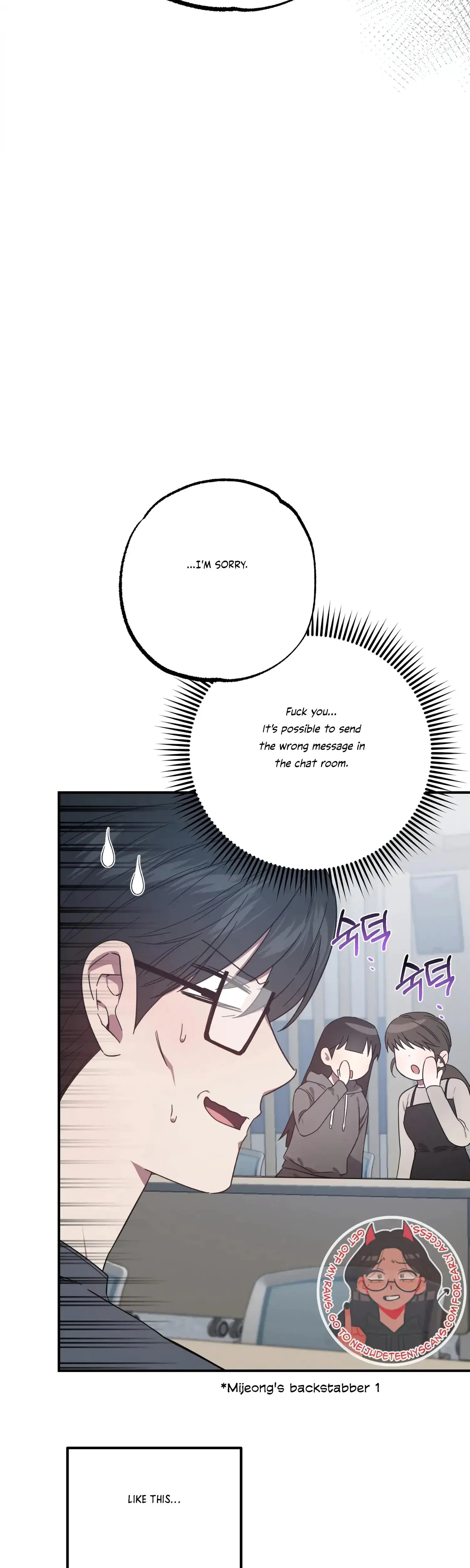 Mijeongs Relationships Chapter 36 - Page 35