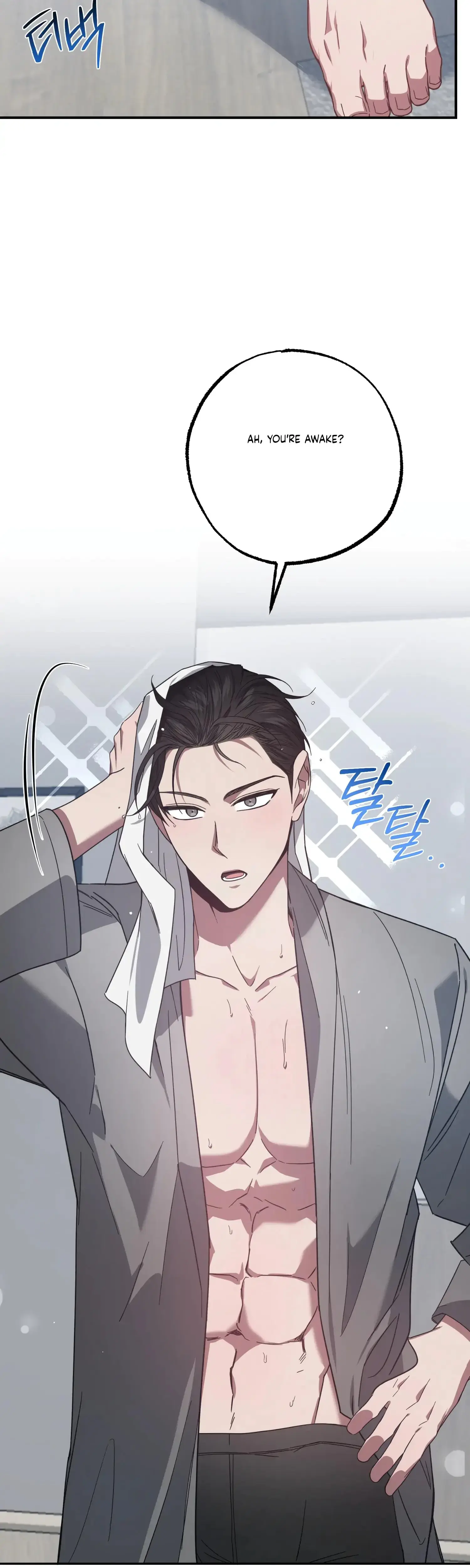 Mijeongs Relationships Chapter 36 - Page 5