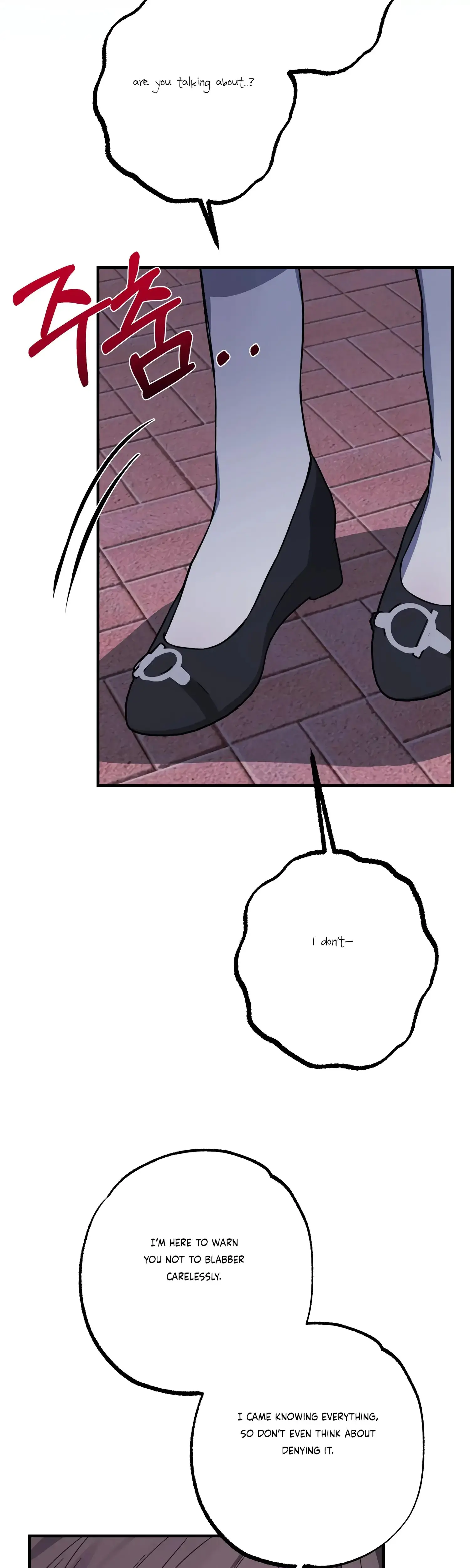 Mijeongs Relationships Chapter 37 - Page 11