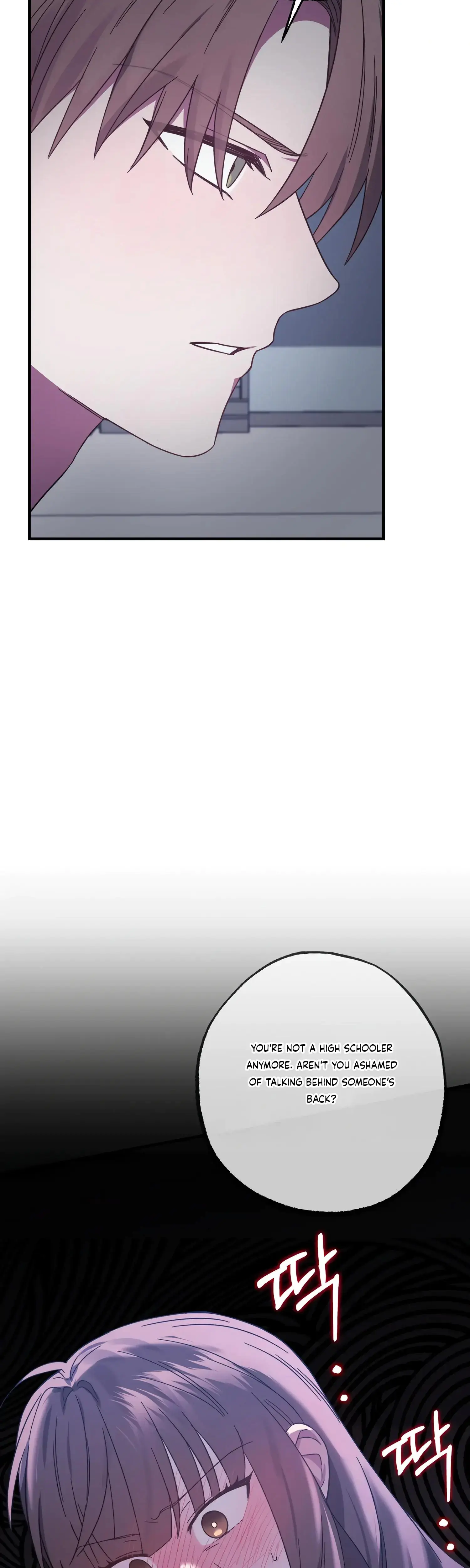 Mijeongs Relationships Chapter 37 - Page 12