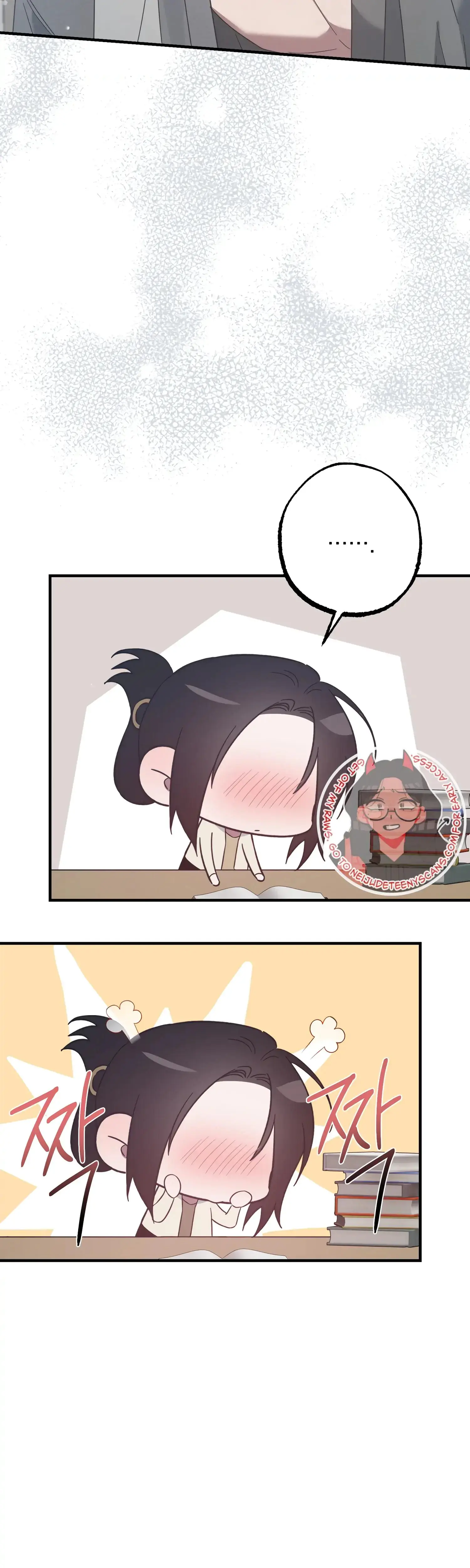 Mijeongs Relationships Chapter 37 - Page 43