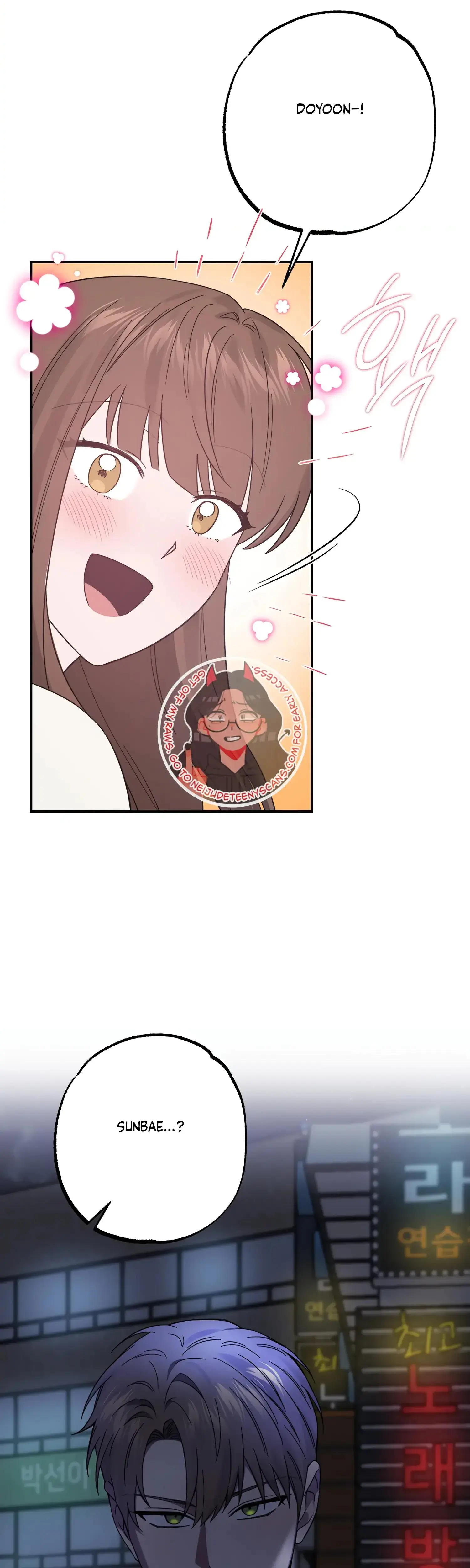 Mijeongs Relationships Chapter 37 - Page 7