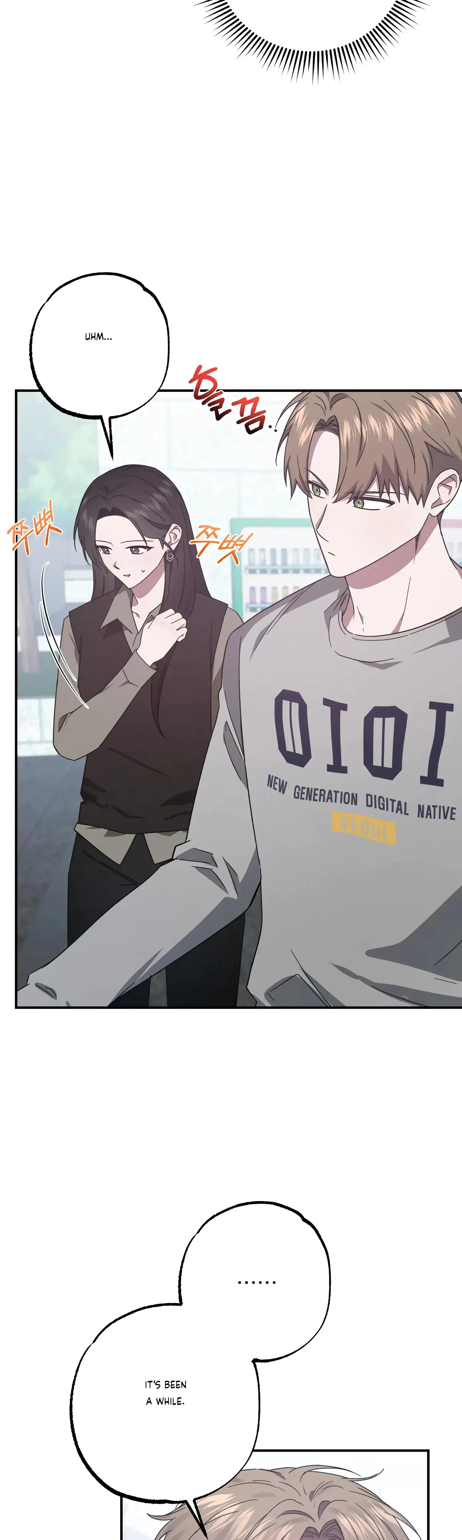 Mijeongs Relationships Chapter 38 - Page 11