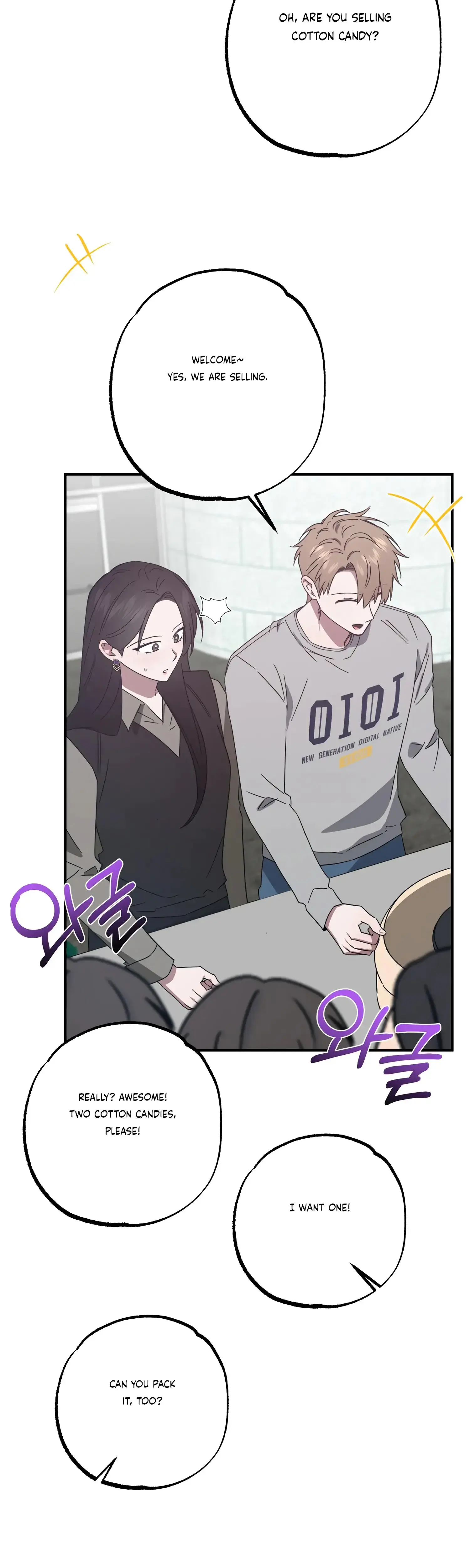 Mijeongs Relationships Chapter 38 - Page 15