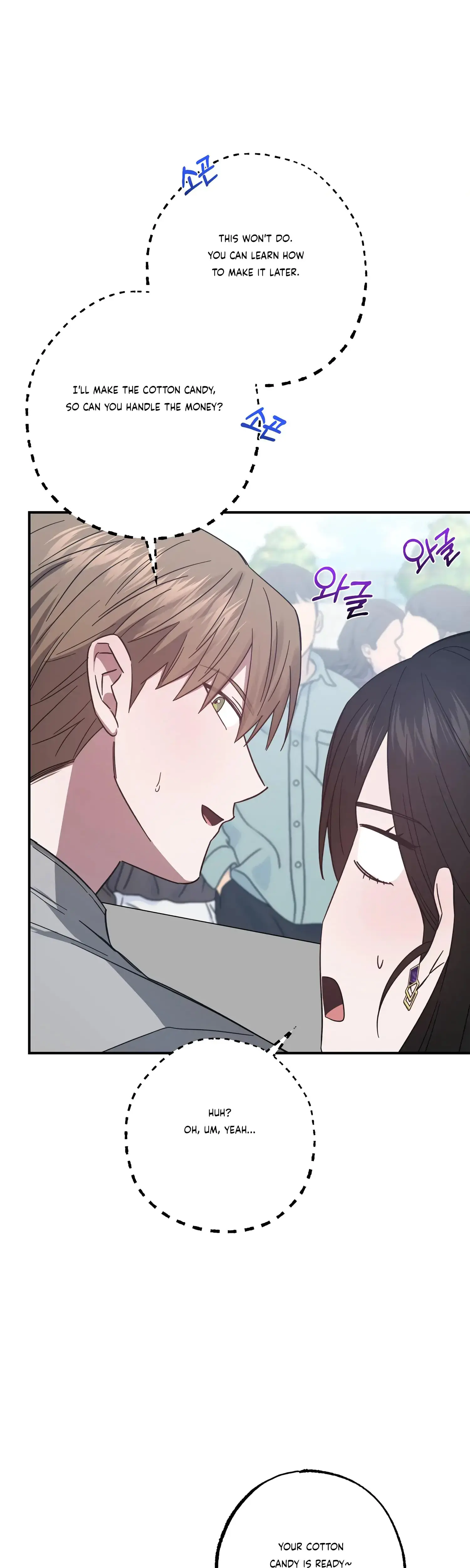 Mijeongs Relationships Chapter 38 - Page 16