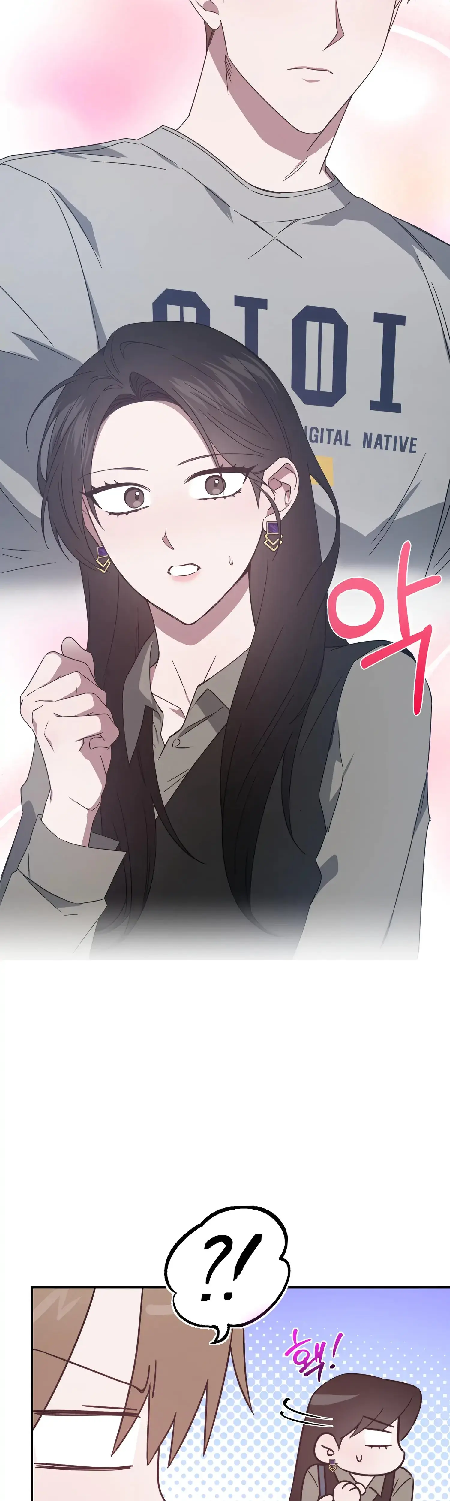 Mijeongs Relationships Chapter 38 - Page 6