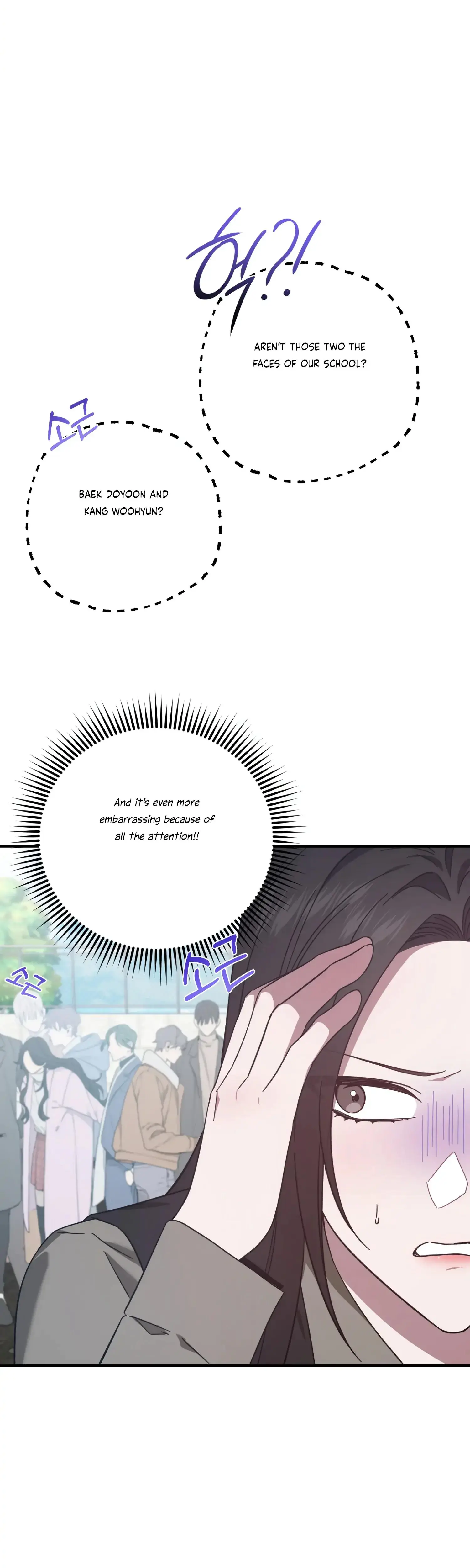 Mijeongs Relationships Chapter 39 - Page 3