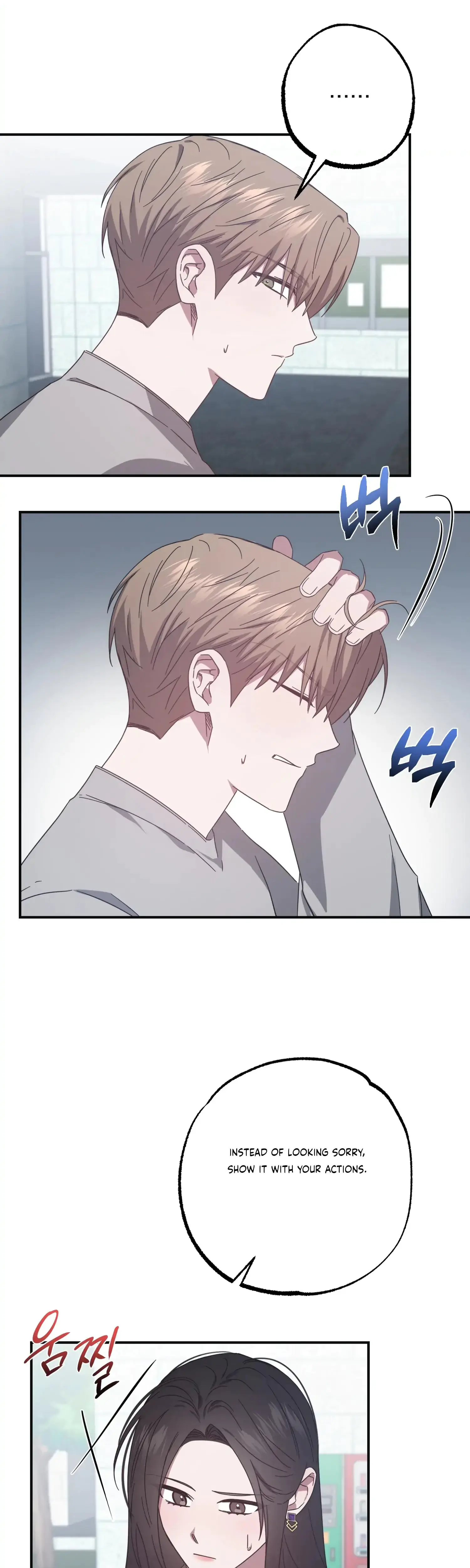 Mijeongs Relationships Chapter 39 - Page 30