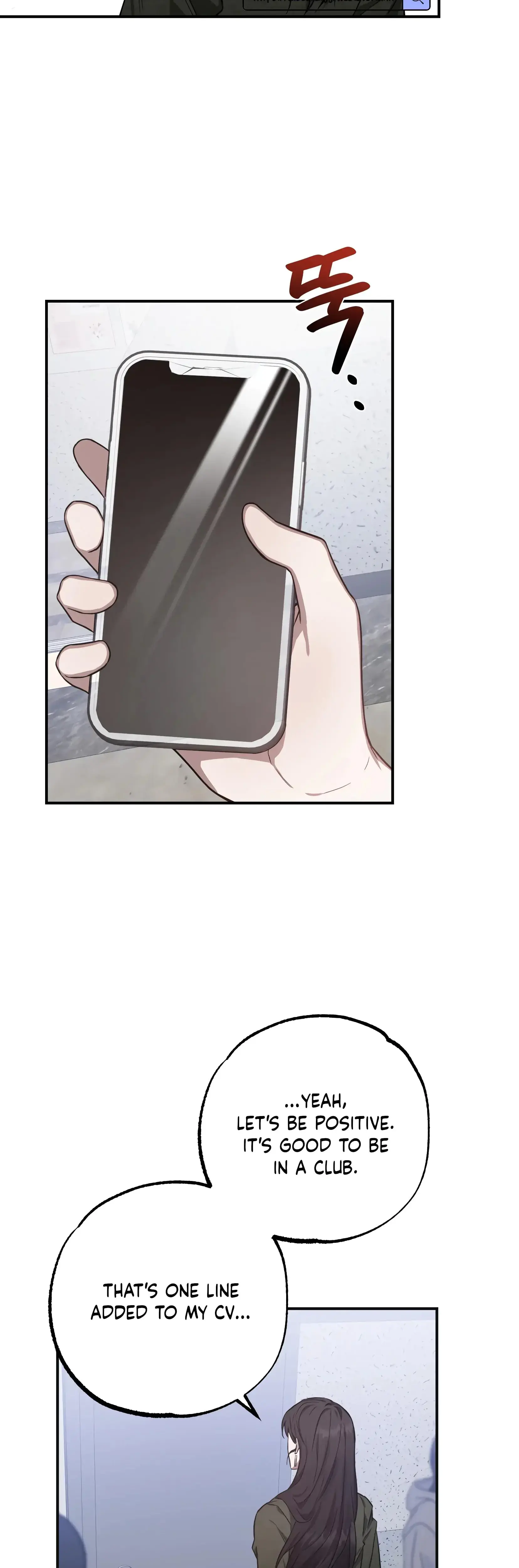 Mijeongs Relationships Chapter 4 - Page 18