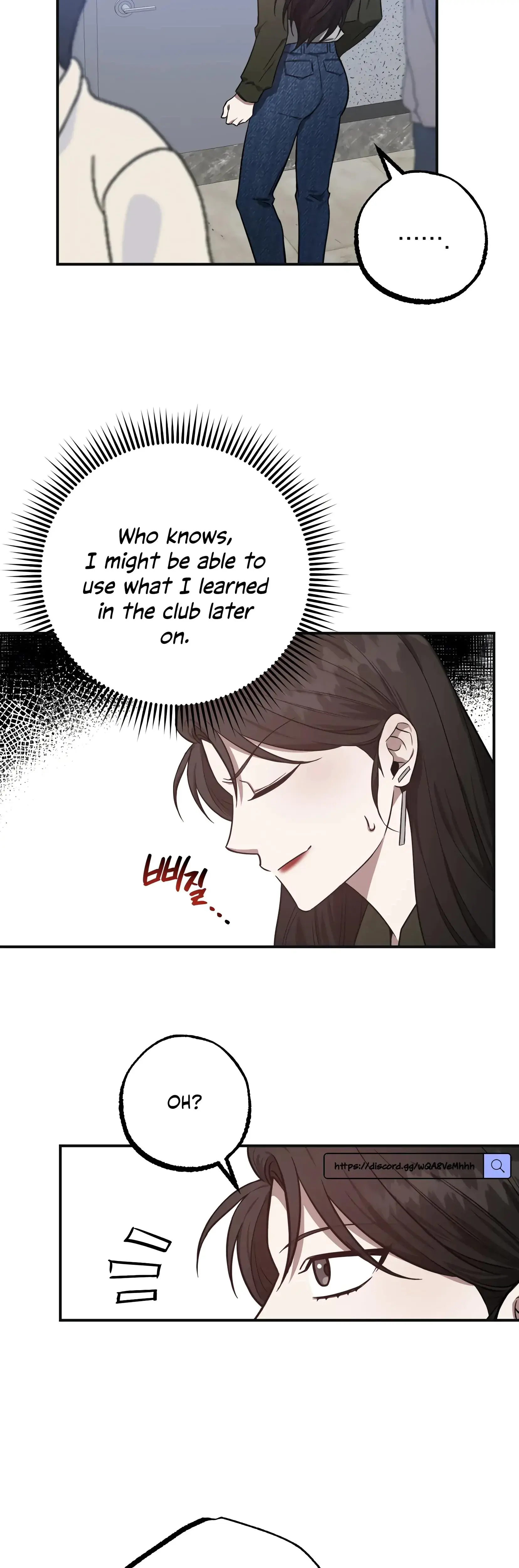 Mijeongs Relationships Chapter 4 - Page 19