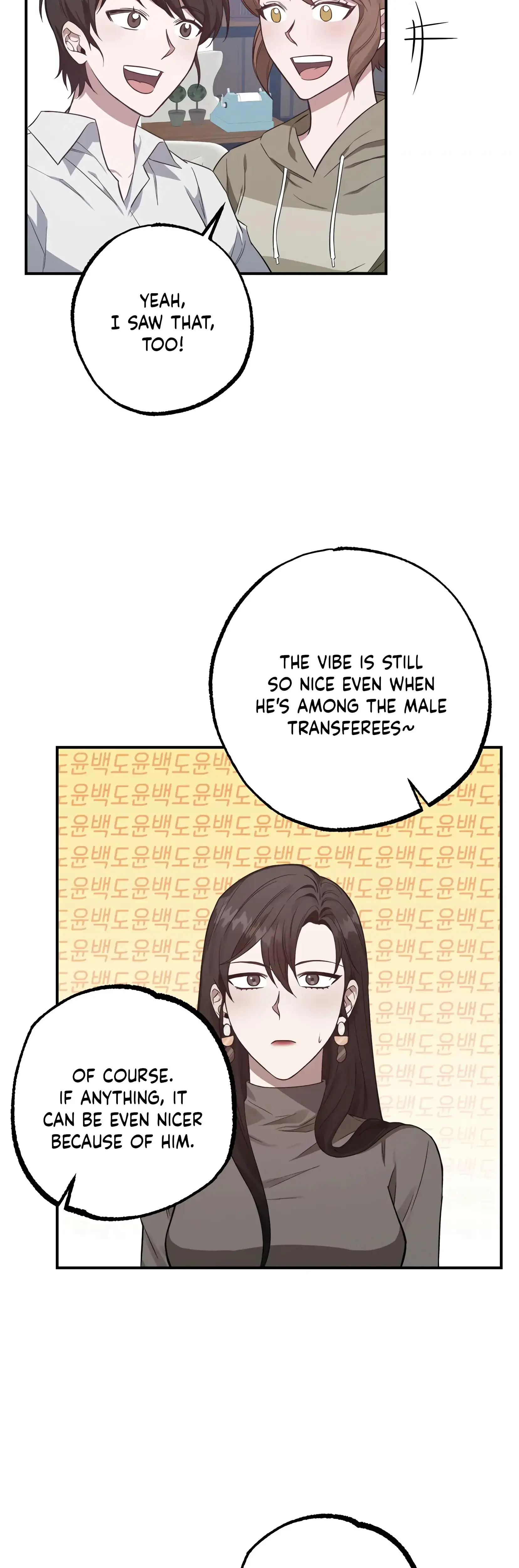 Mijeongs Relationships Chapter 4 - Page 5