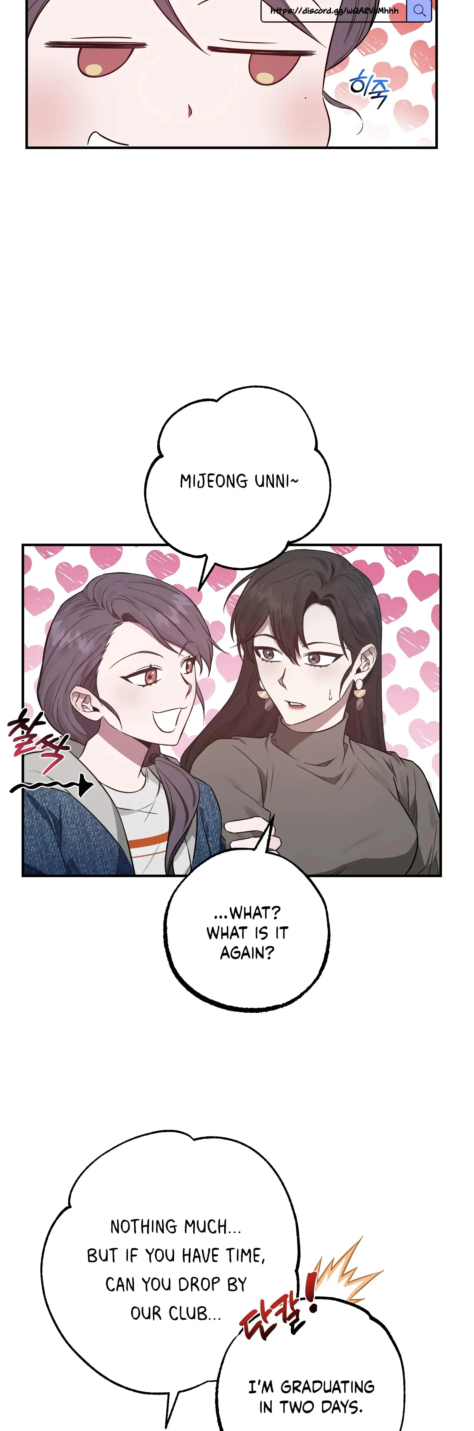 Mijeongs Relationships Chapter 4 - Page 9
