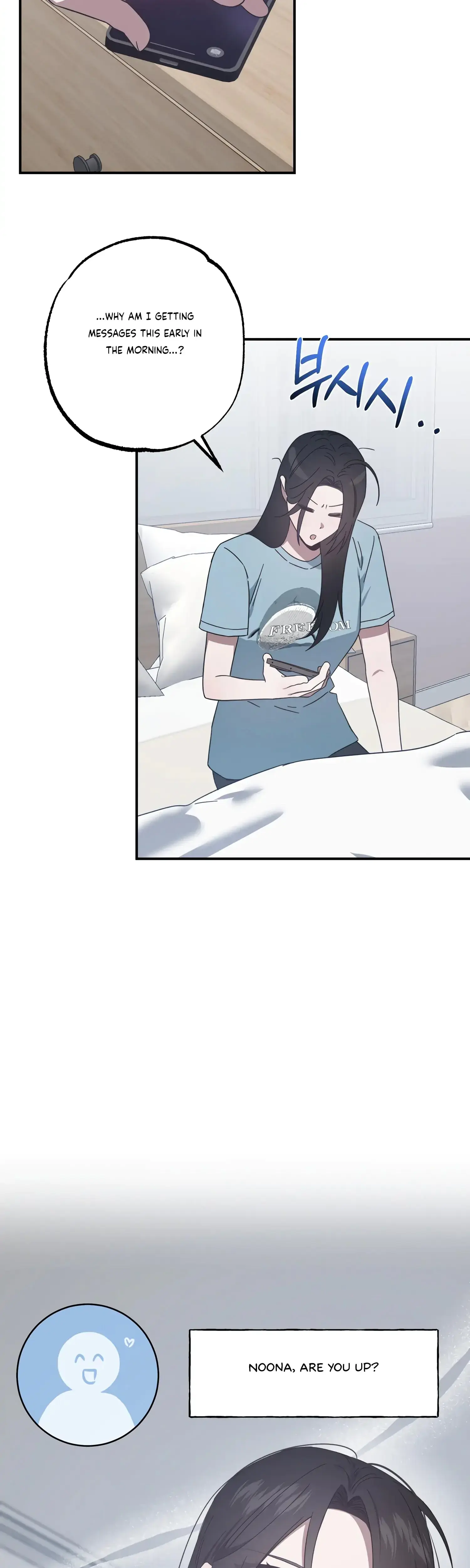 Mijeongs Relationships Chapter 40 - Page 27