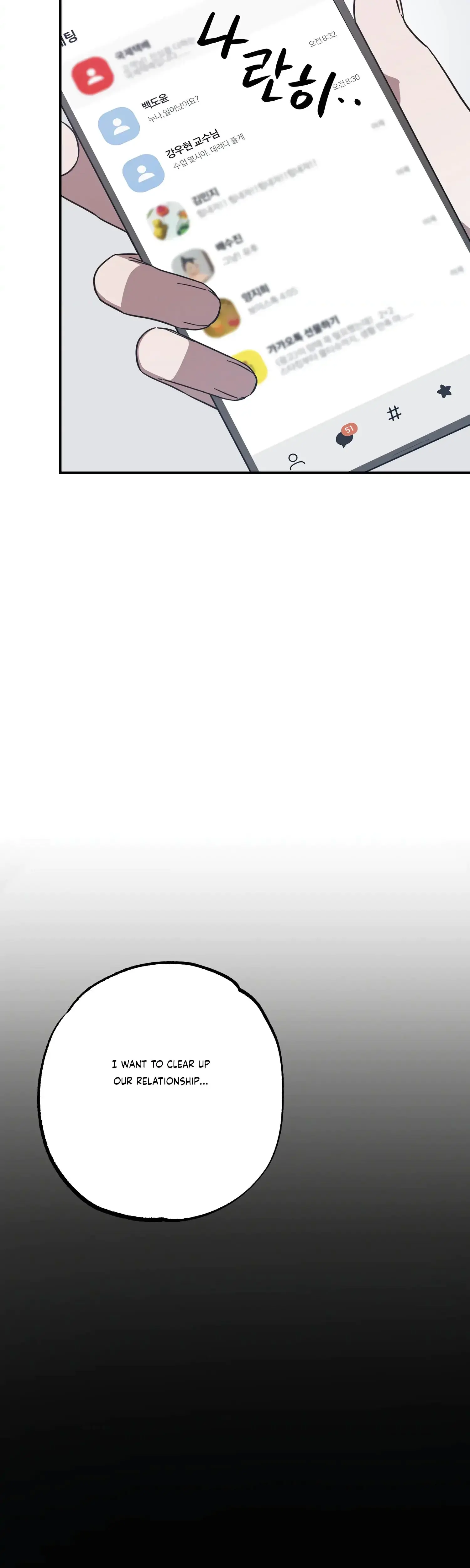 Mijeongs Relationships Chapter 40 - Page 29