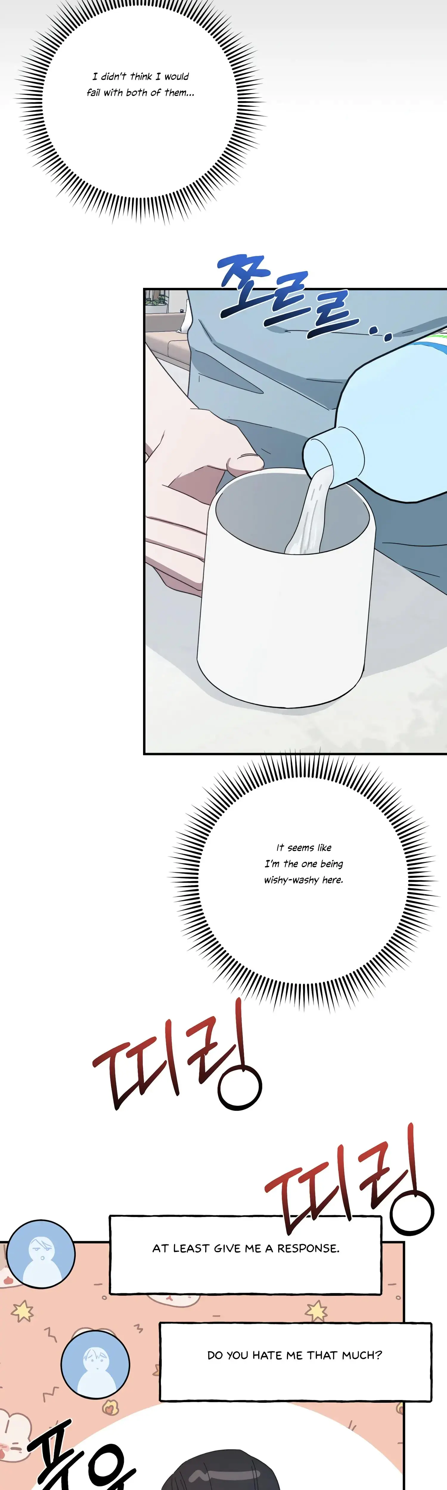 Mijeongs Relationships Chapter 40 - Page 41