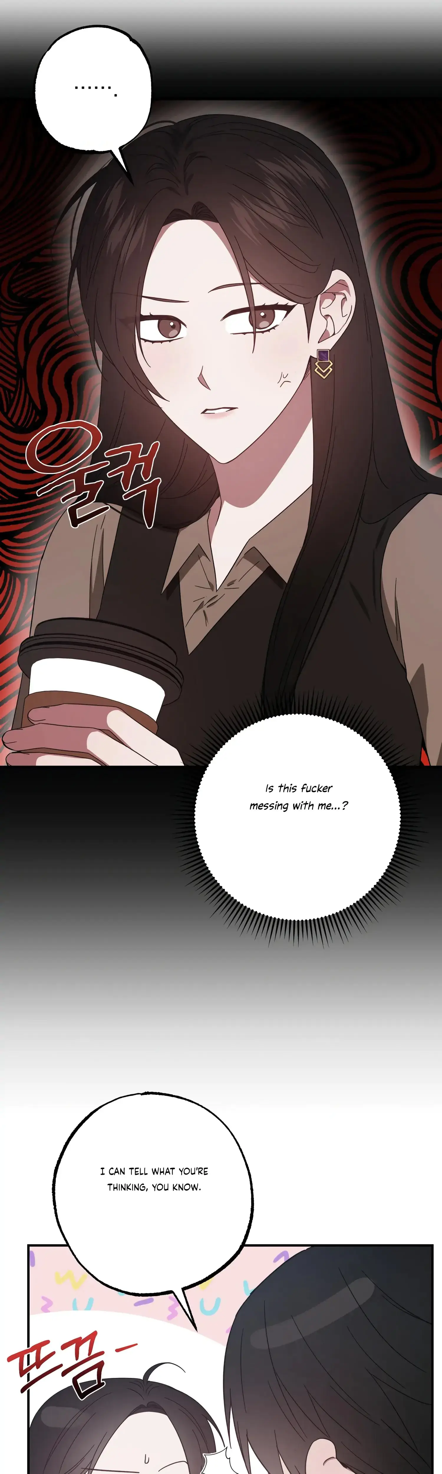 Mijeongs Relationships Chapter 40 - Page 5