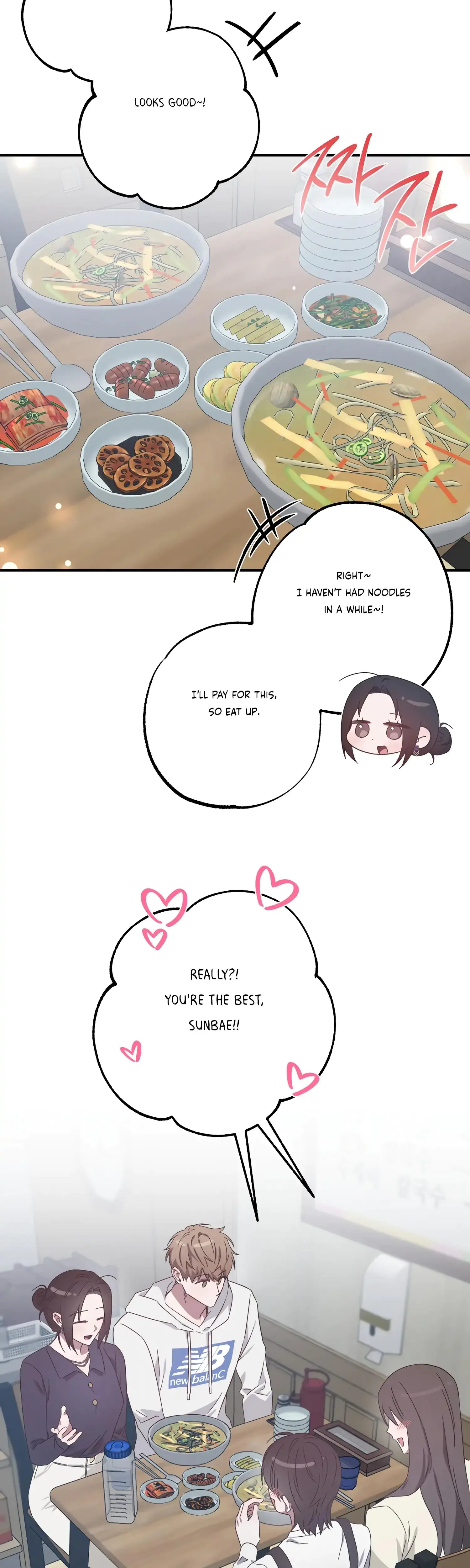Mijeongs Relationships Chapter 41 - Page 20