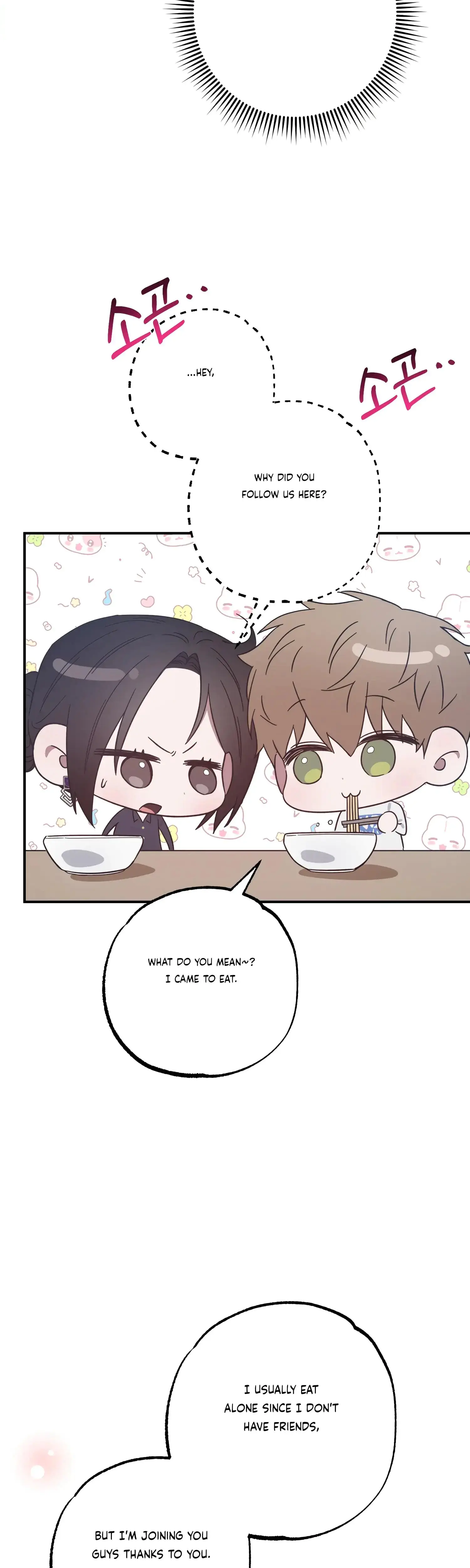 Mijeongs Relationships Chapter 41 - Page 22