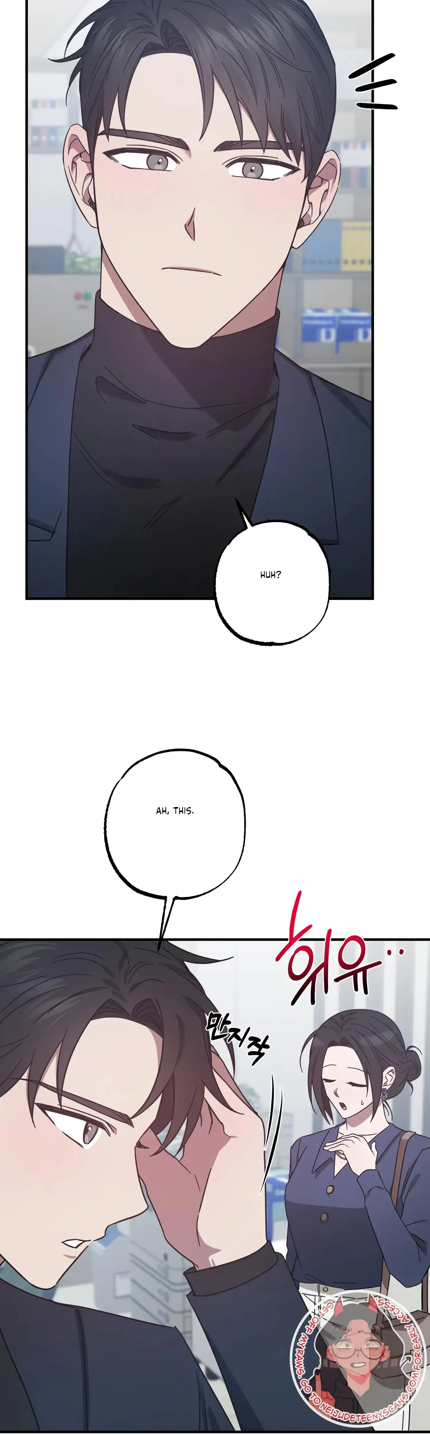 Mijeongs Relationships Chapter 42 - Page 12