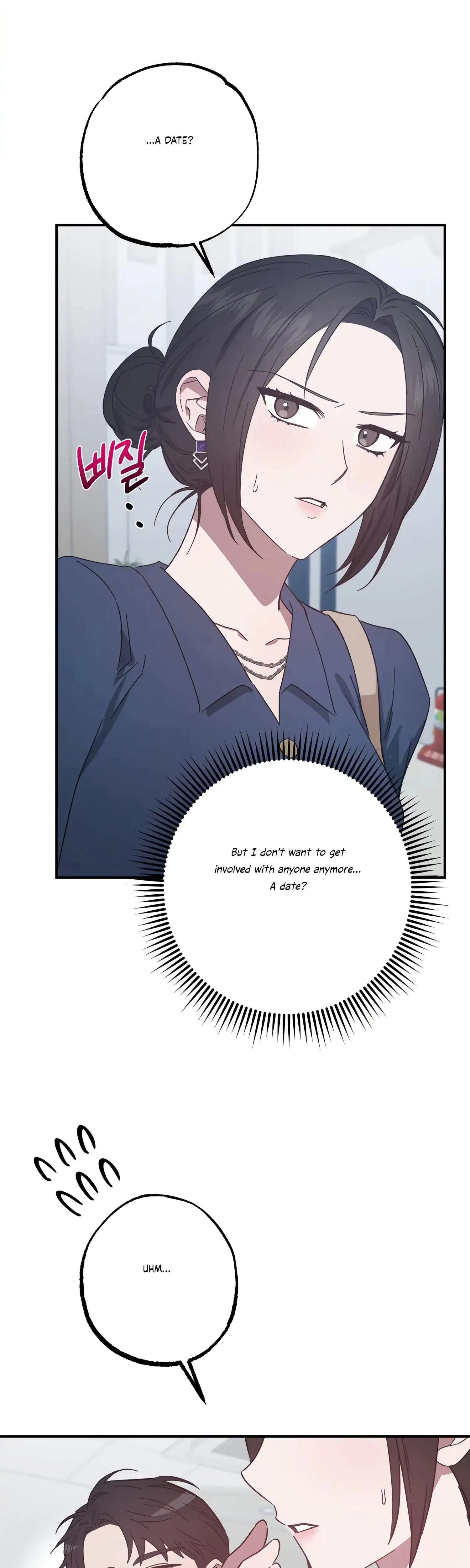 Mijeongs Relationships Chapter 42 - Page 5