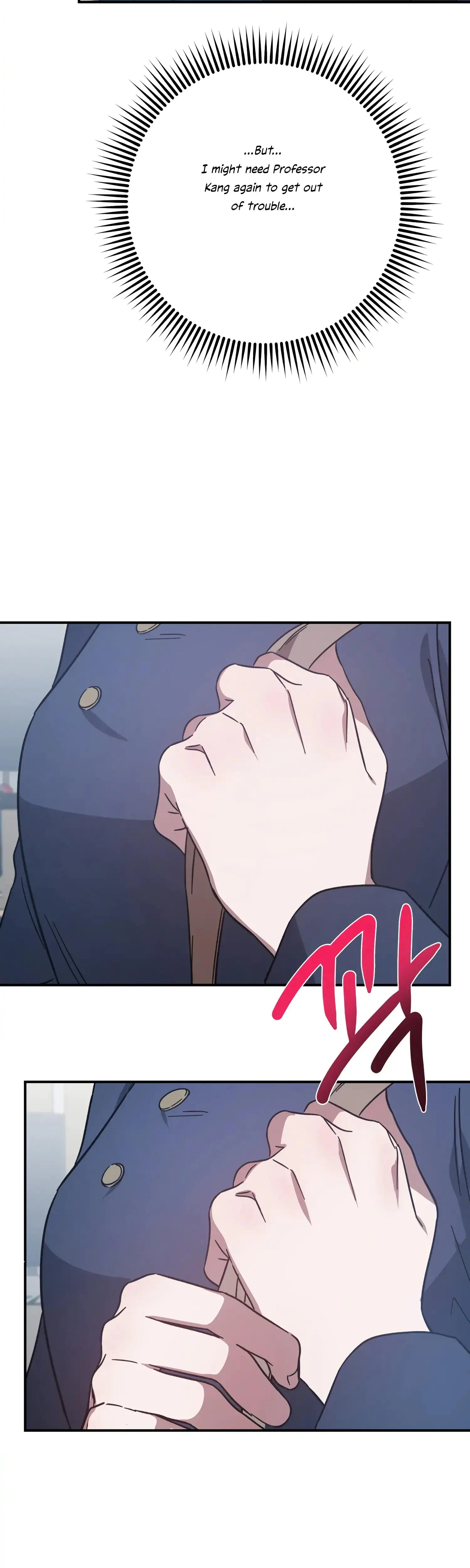 Mijeongs Relationships Chapter 42 - Page 7