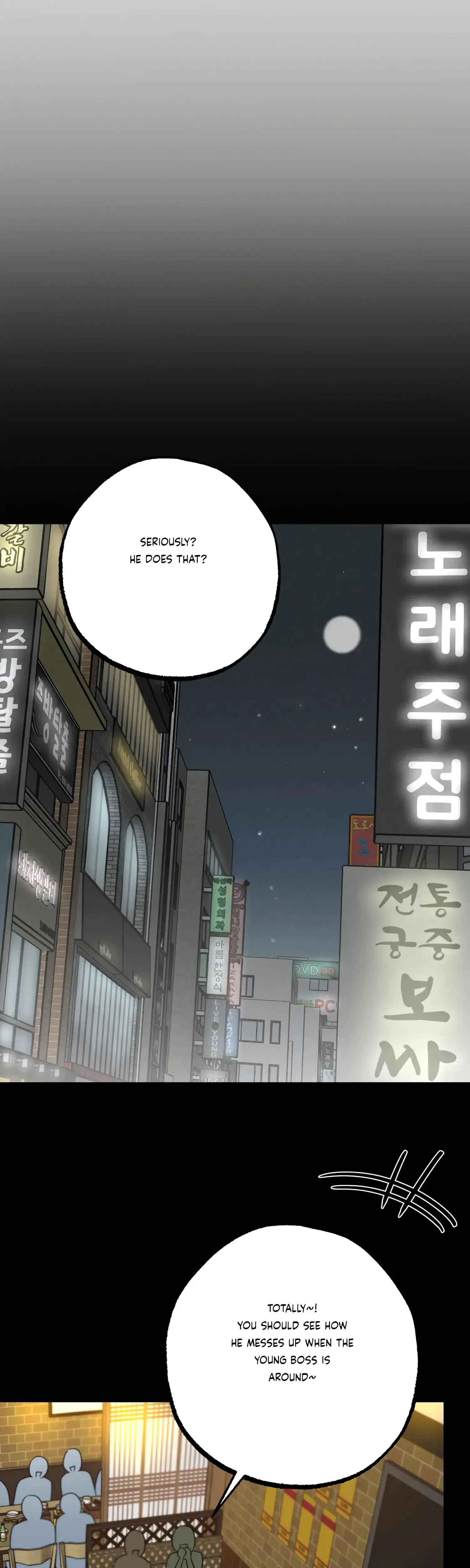 Mijeongs Relationships Chapter 43 - Page 17