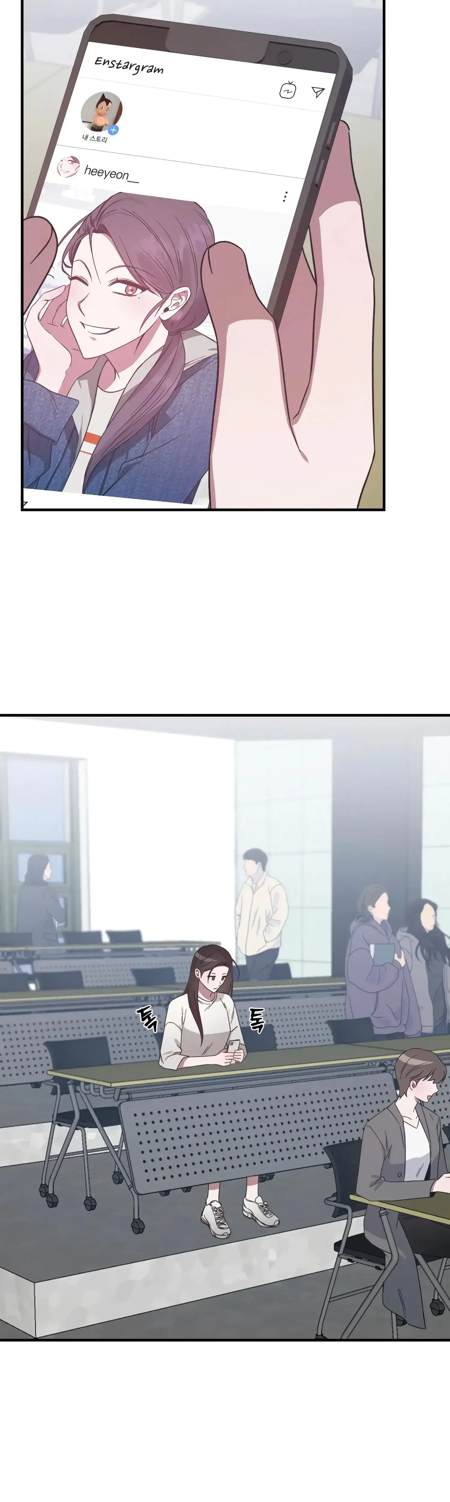 Mijeongs Relationships Chapter 43 - Page 2