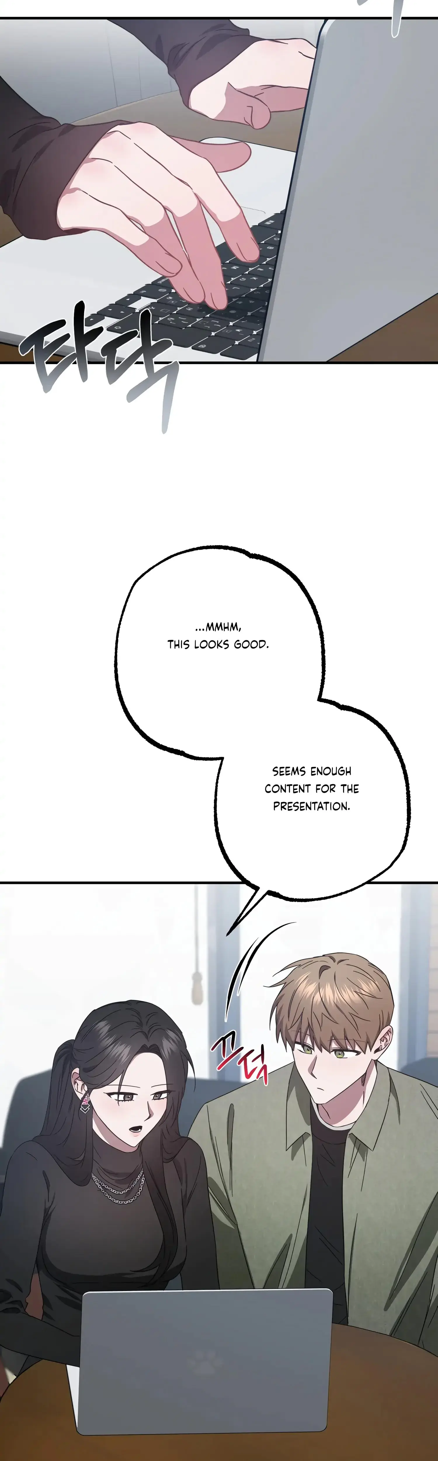 Mijeongs Relationships Chapter 44 - Page 29