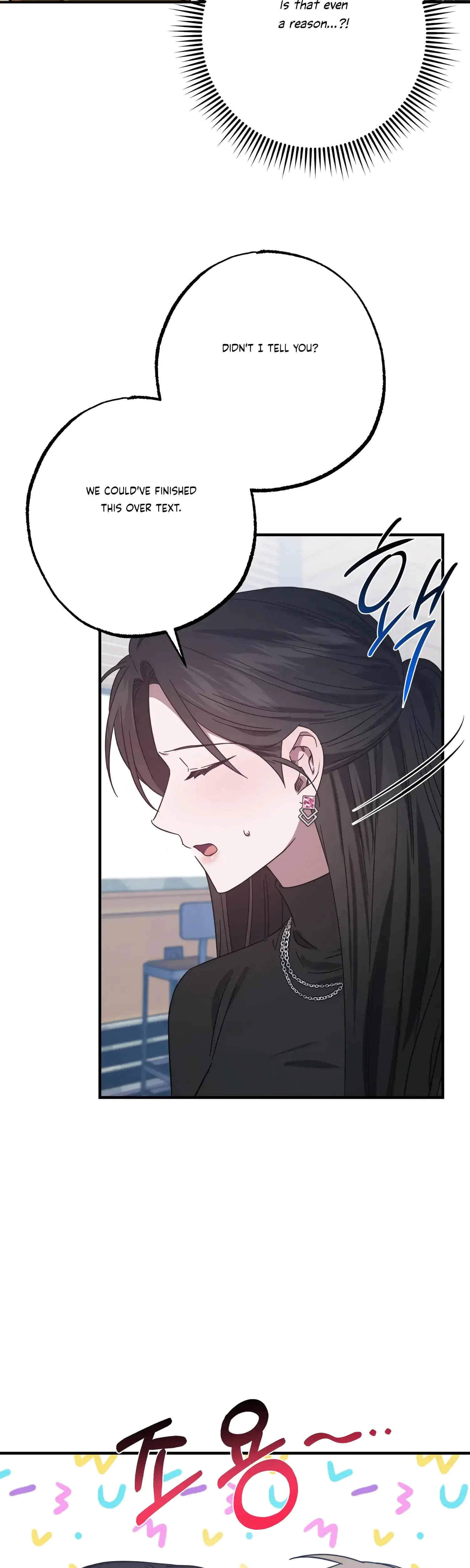 Mijeongs Relationships Chapter 44 - Page 32