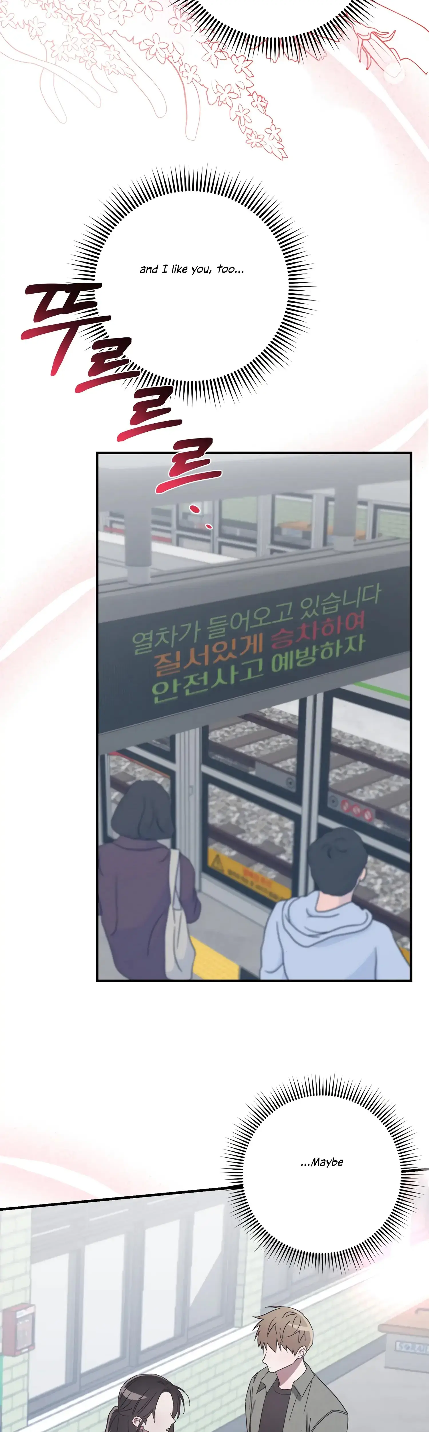 Mijeongs Relationships Chapter 45 - Page 12