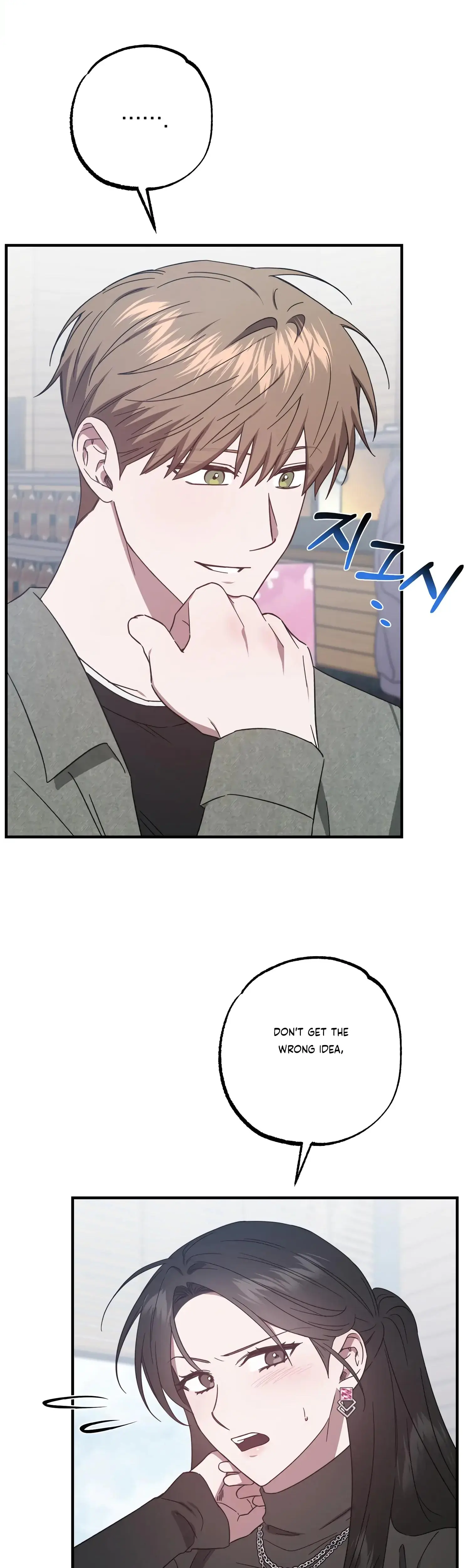 Mijeongs Relationships Chapter 45 - Page 2