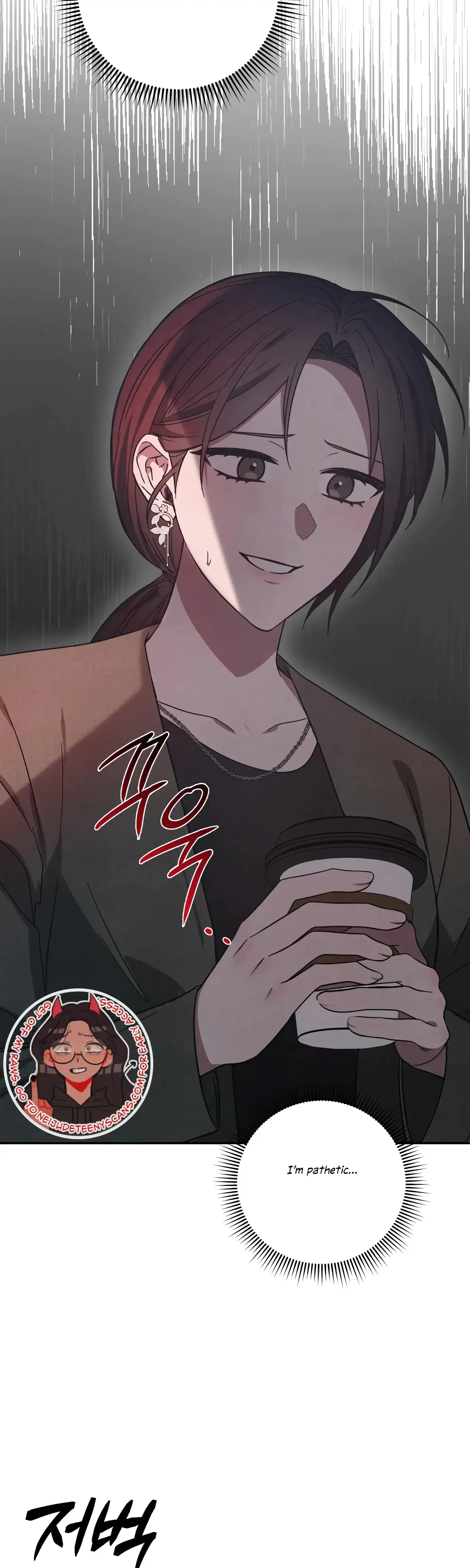 Mijeongs Relationships Chapter 45 - Page 26