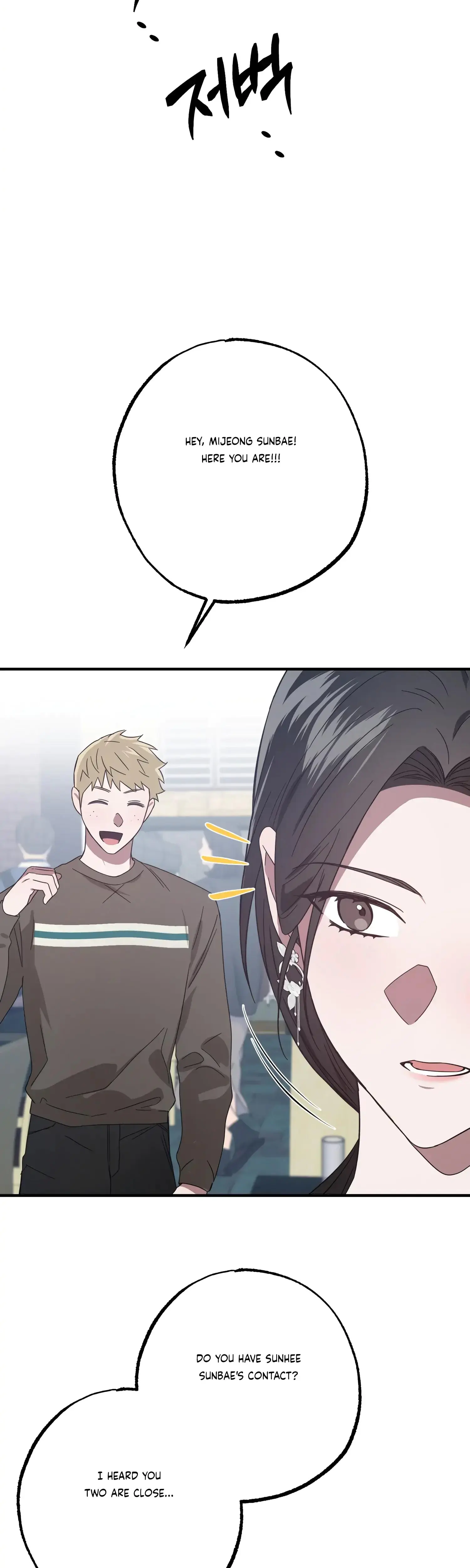 Mijeongs Relationships Chapter 45 - Page 27