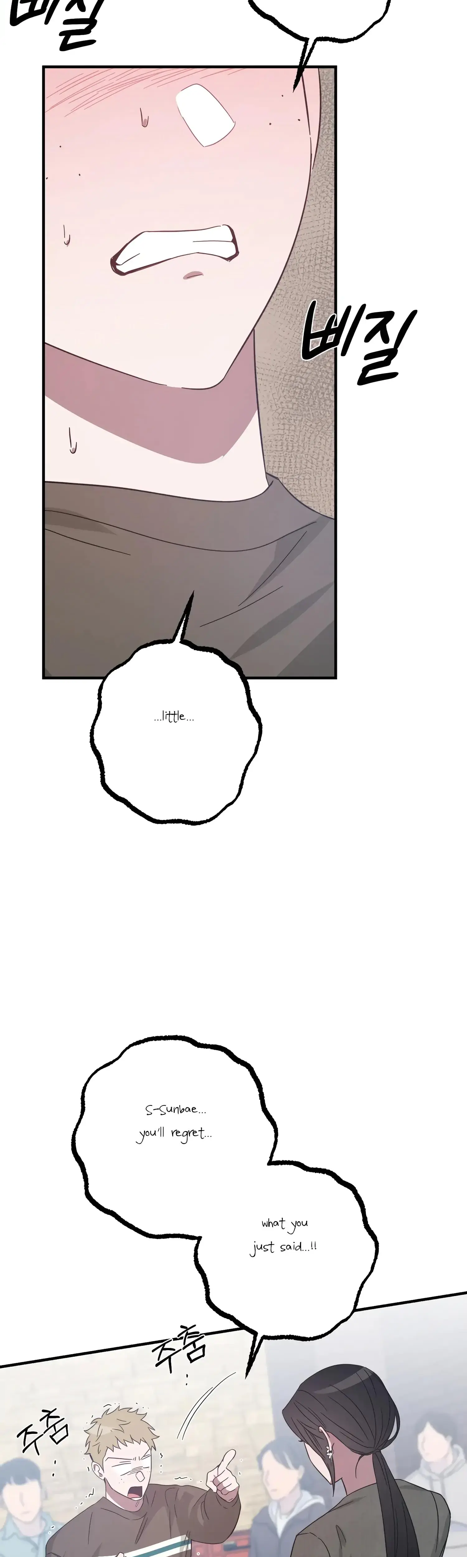 Mijeongs Relationships Chapter 45 - Page 42