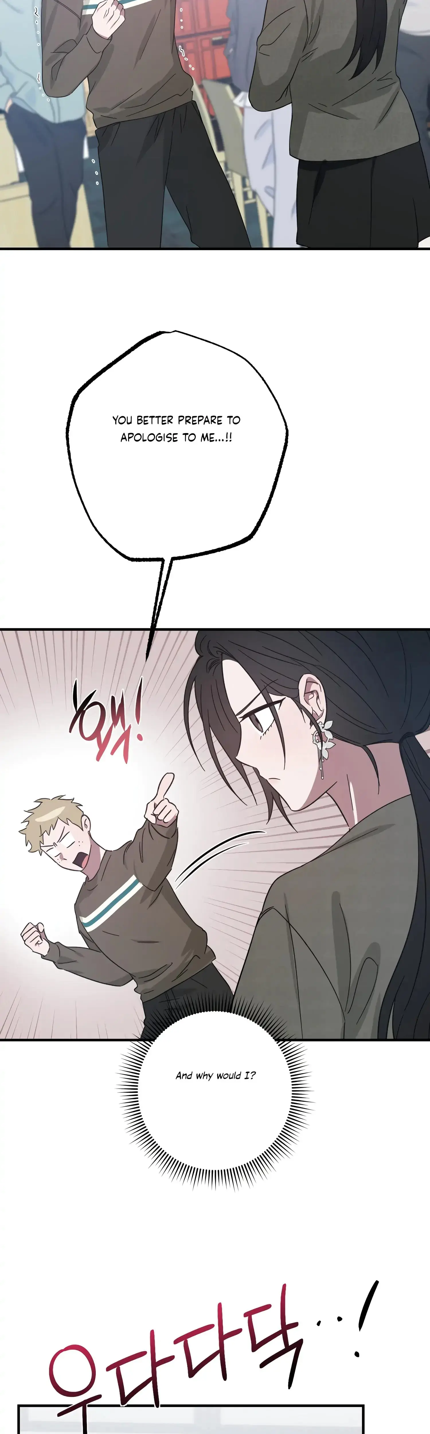 Mijeongs Relationships Chapter 45 - Page 43