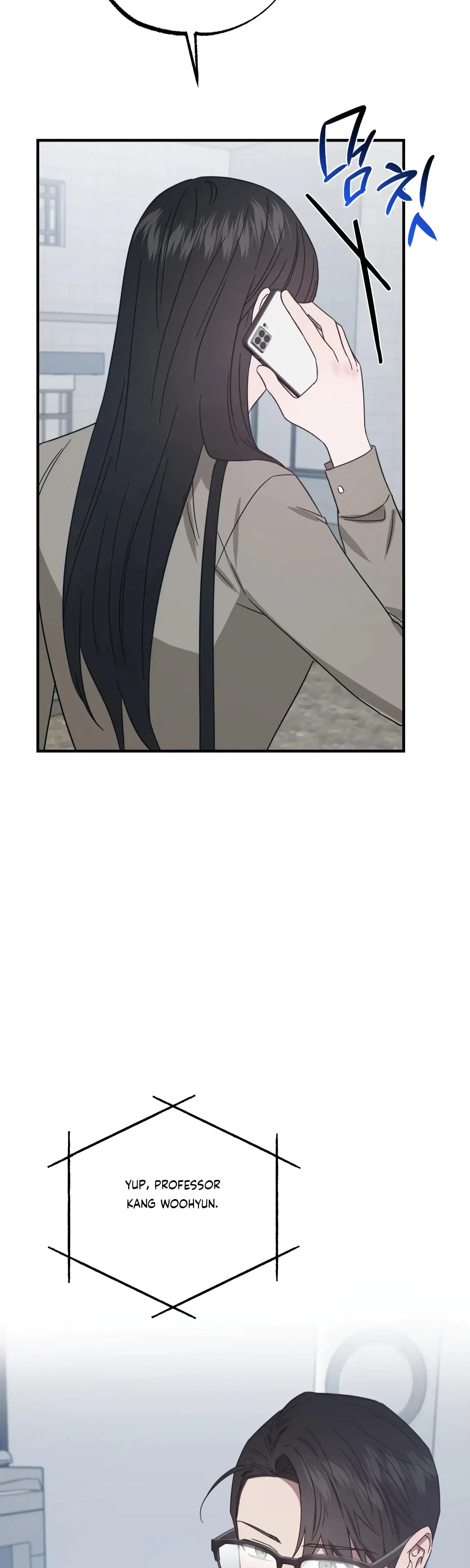 Mijeongs Relationships Chapter 46 - Page 14