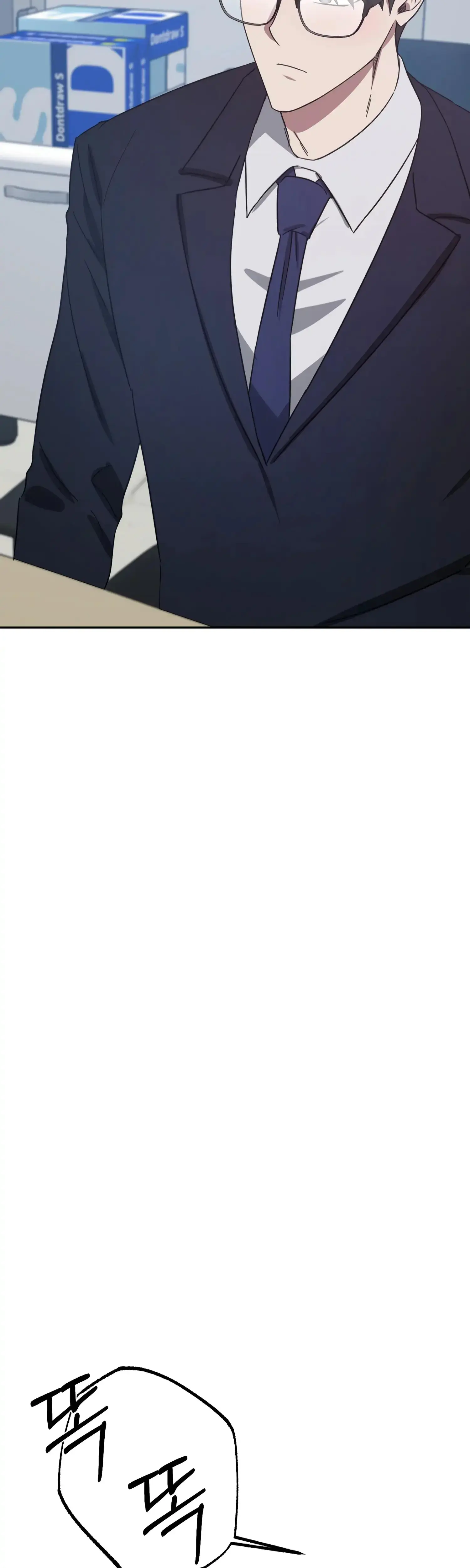 Mijeongs Relationships Chapter 46 - Page 15