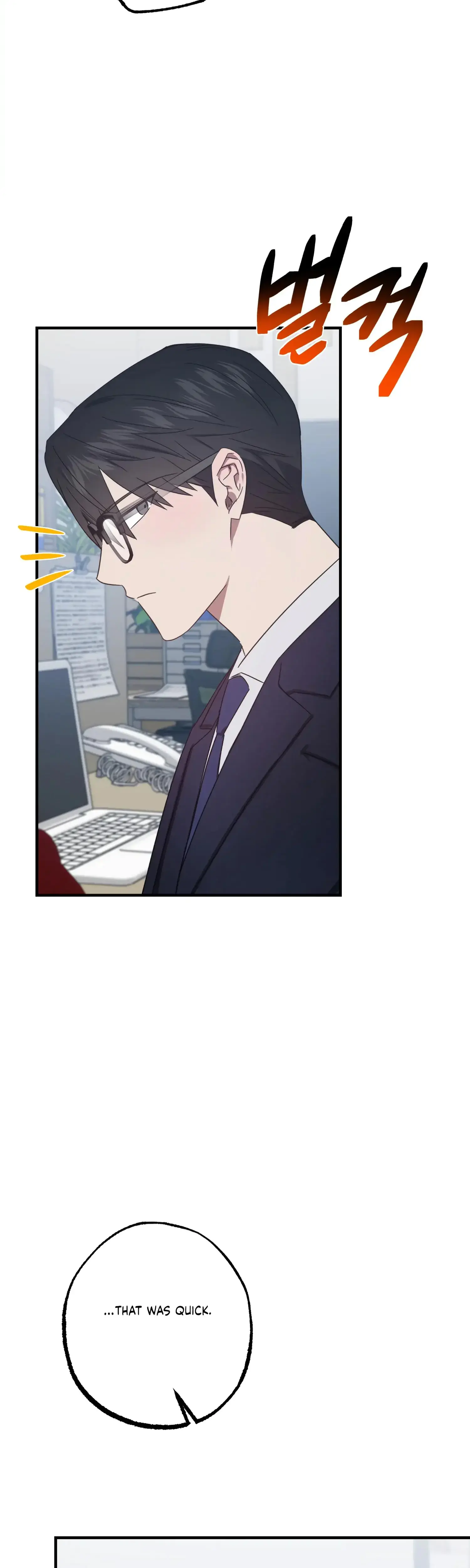 Mijeongs Relationships Chapter 46 - Page 16