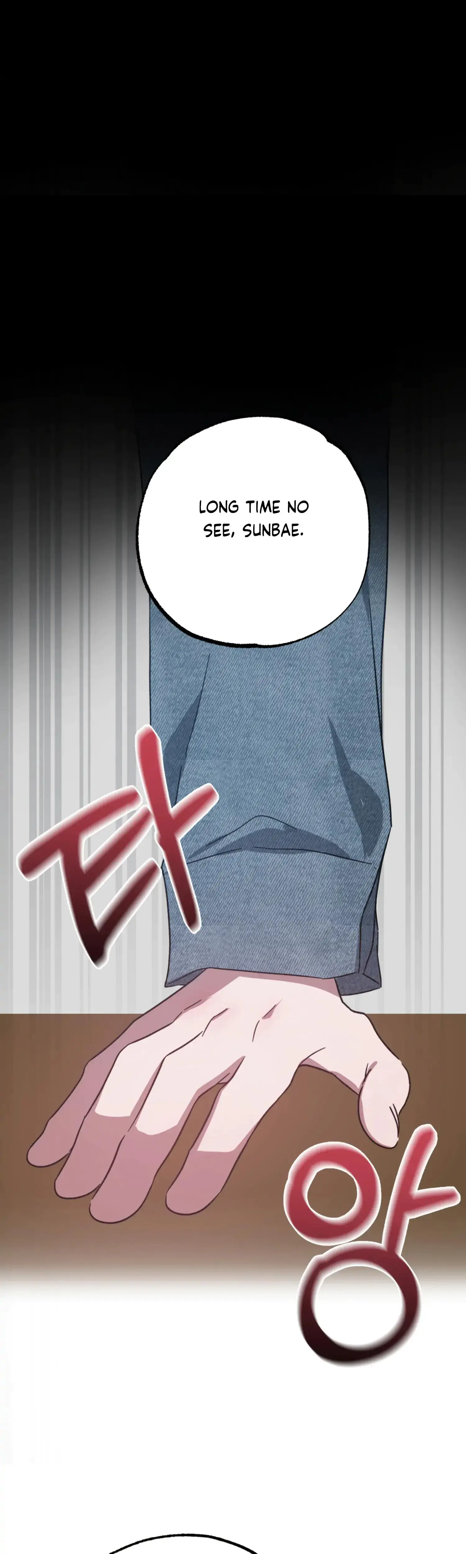 Mijeongs Relationships Chapter 47 - Page 13