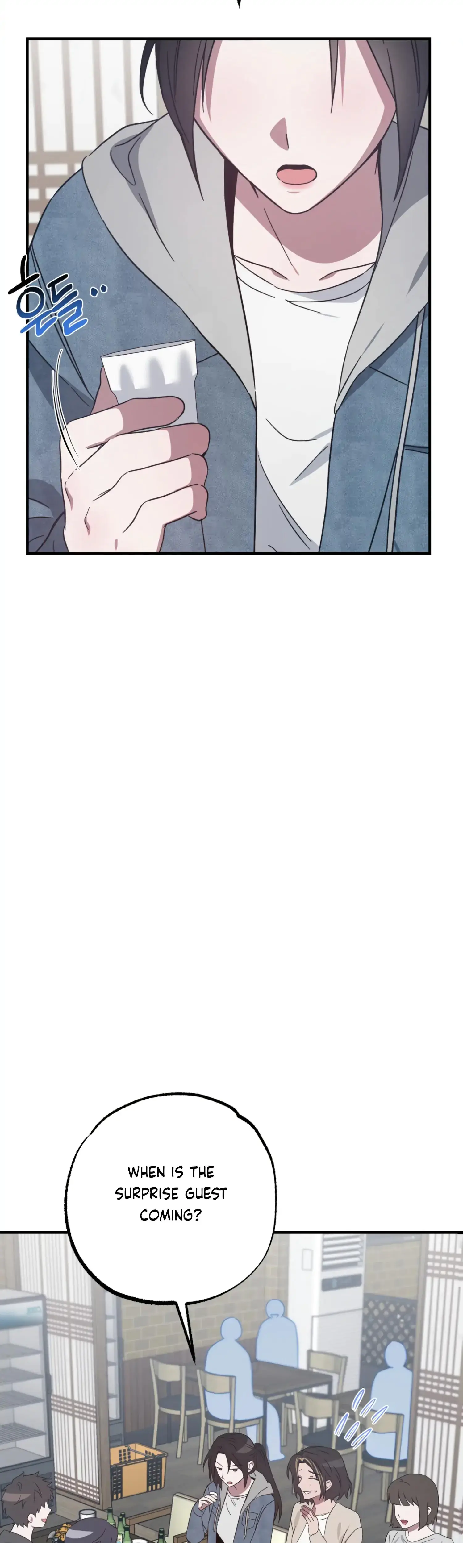 Mijeongs Relationships Chapter 47 - Page 2
