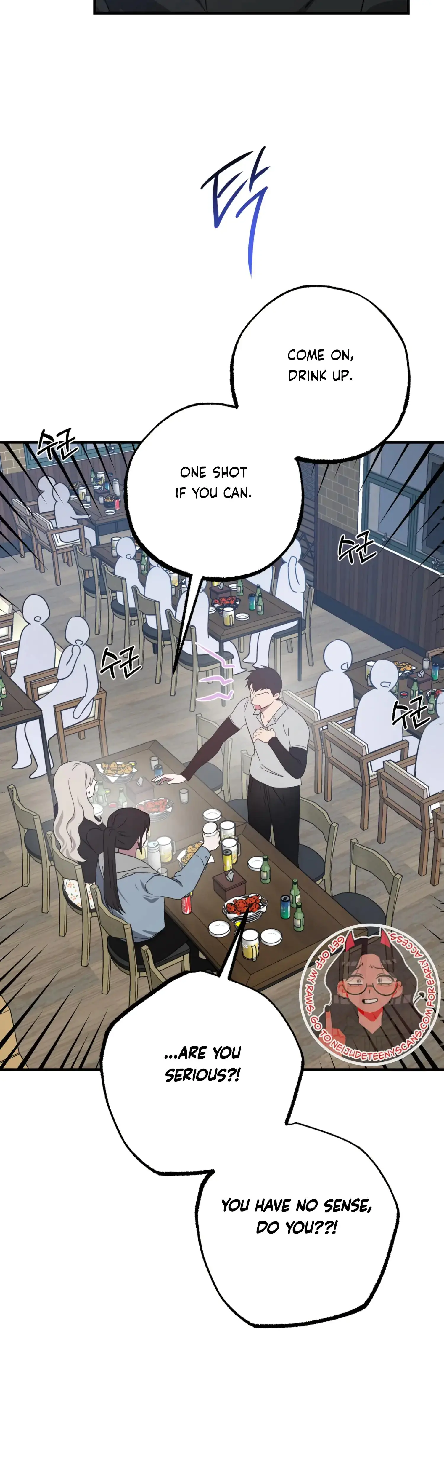 Mijeongs Relationships Chapter 47 - Page 20