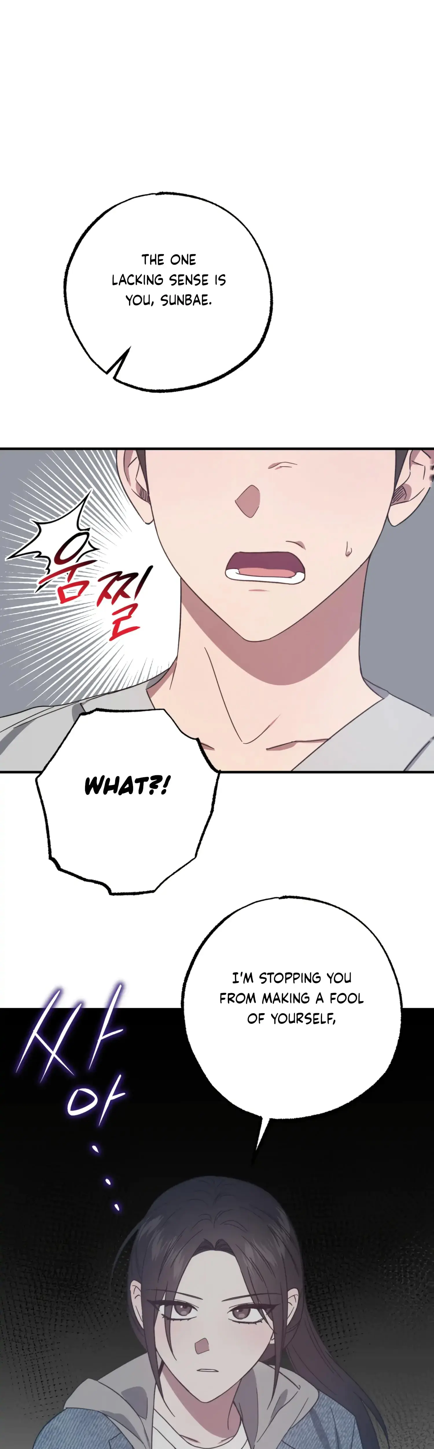 Mijeongs Relationships Chapter 47 - Page 21