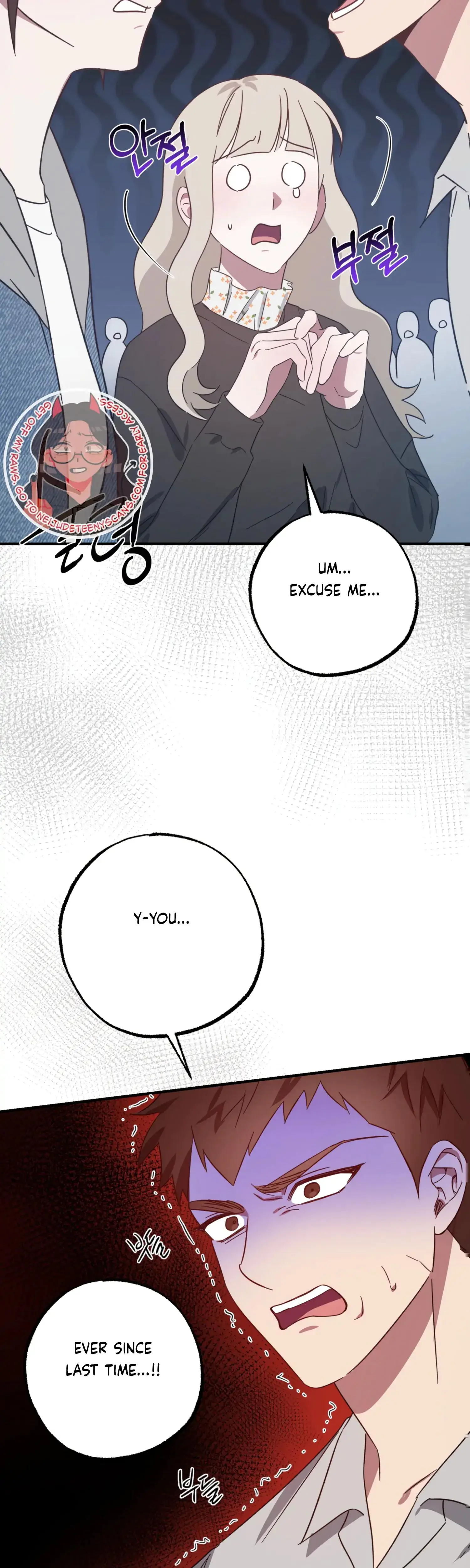 Mijeongs Relationships Chapter 47 - Page 23