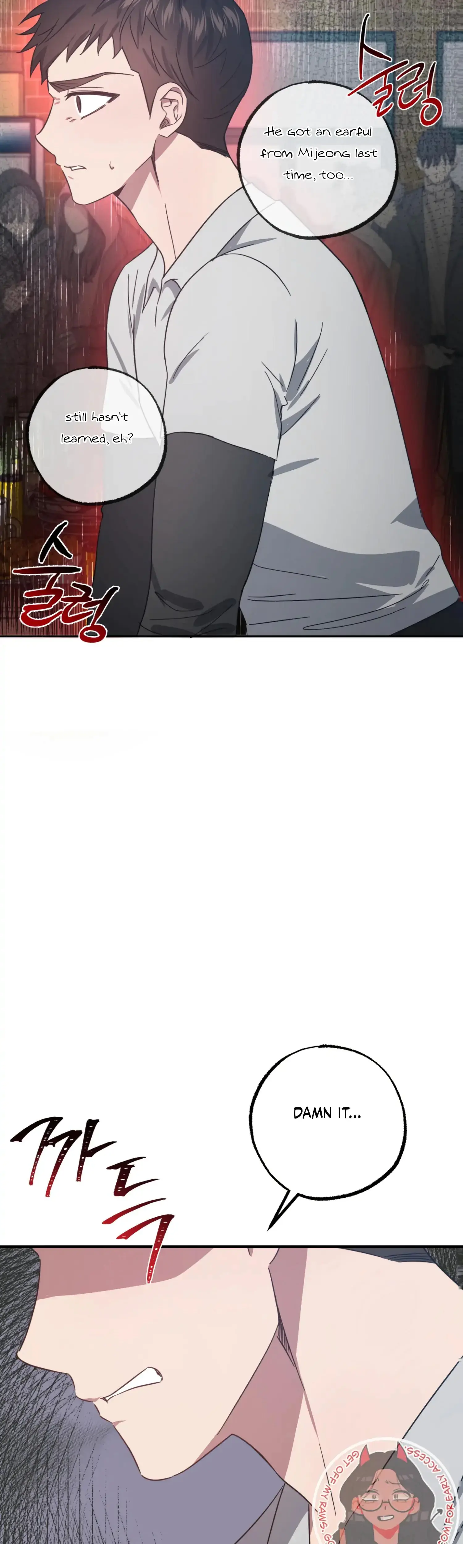 Mijeongs Relationships Chapter 47 - Page 27