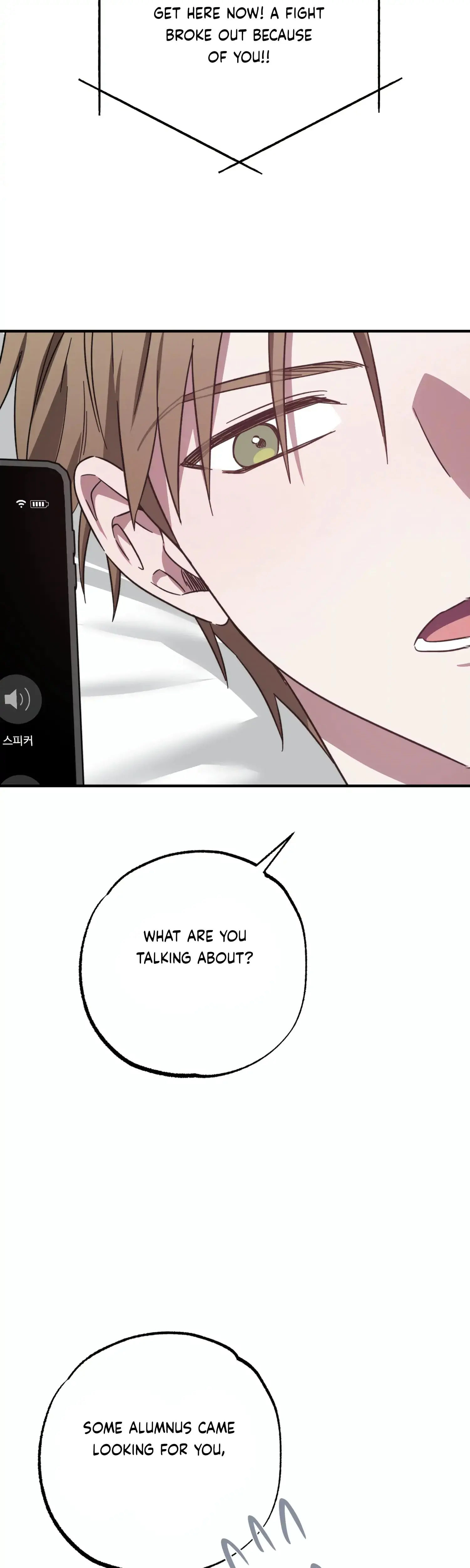 Mijeongs Relationships Chapter 47 - Page 46