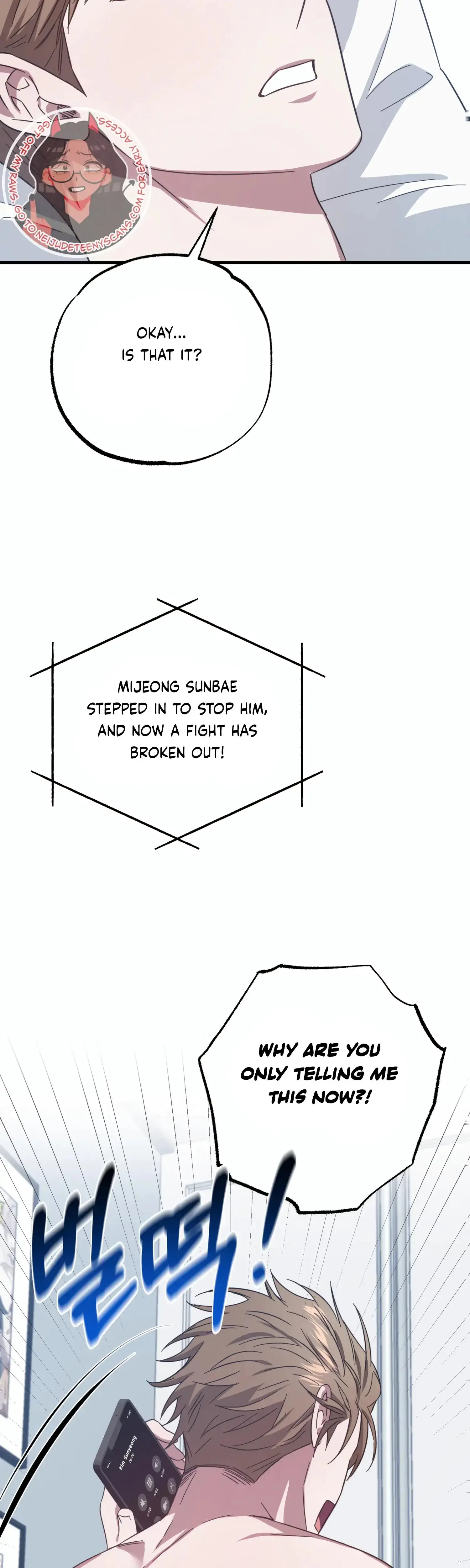 Mijeongs Relationships Chapter 47 - Page 48