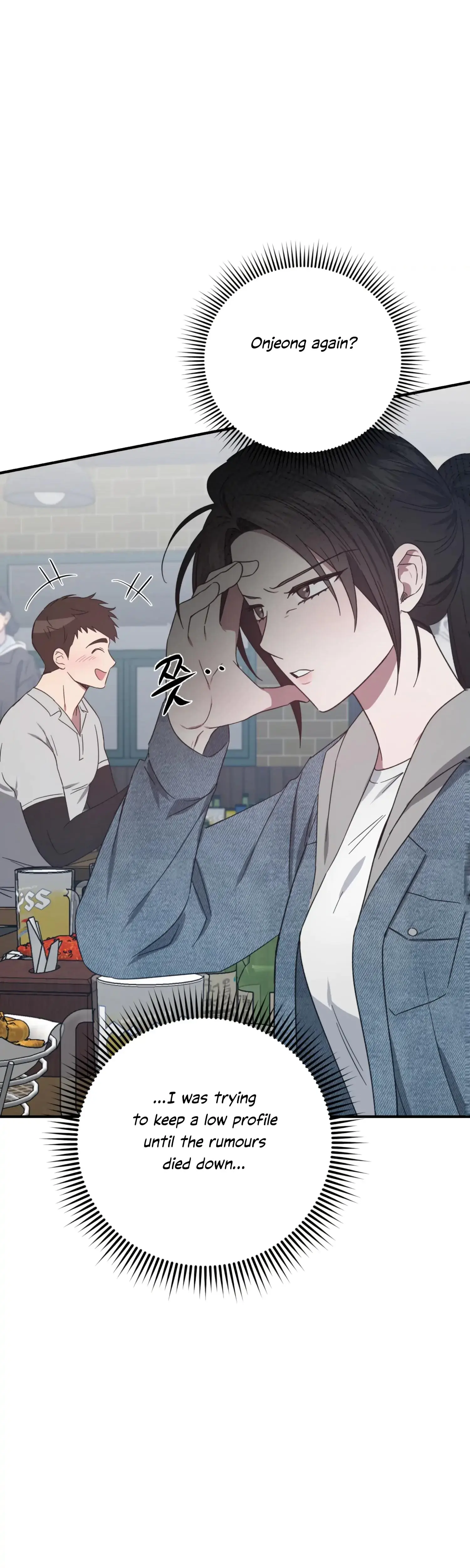 Mijeongs Relationships Chapter 47 - Page 8