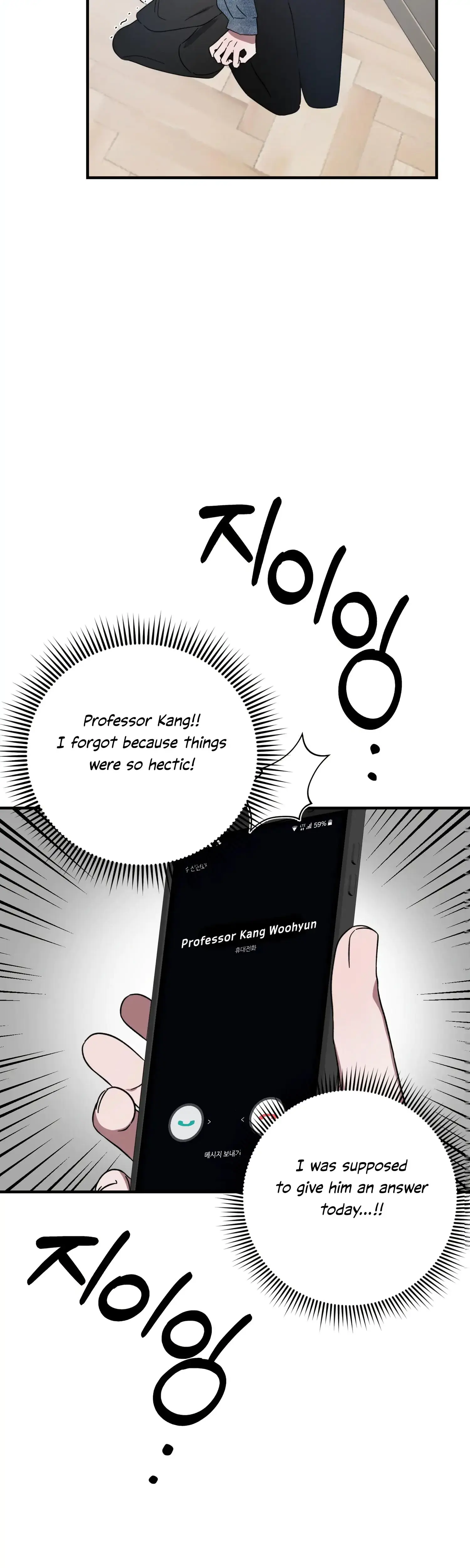 Mijeongs Relationships Chapter 48 - Page 40